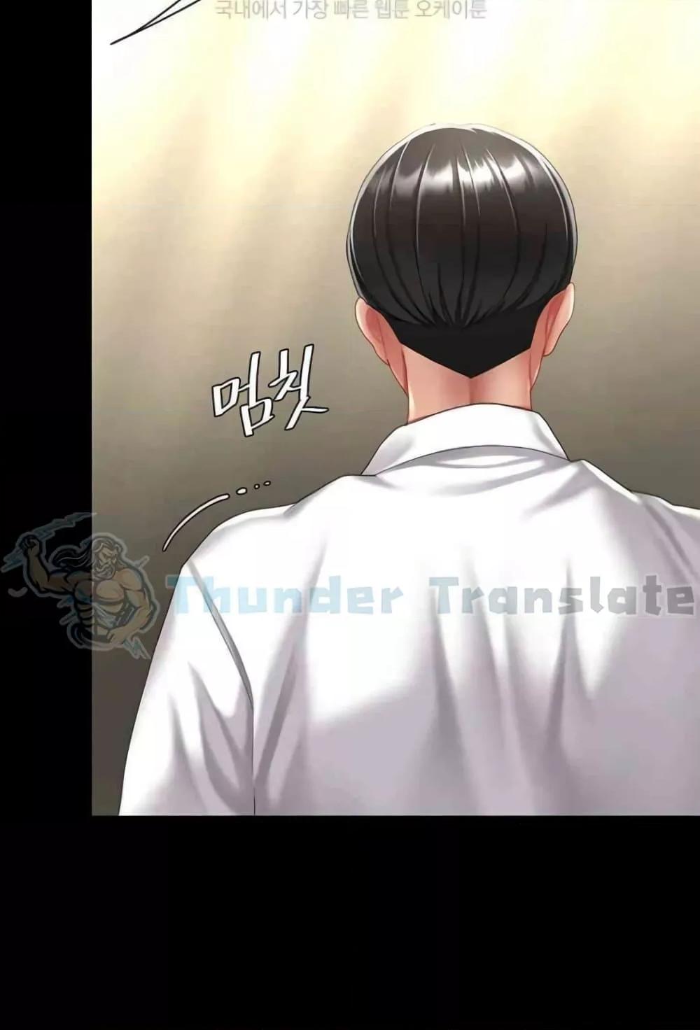 Doujin-Lc- อ่าน โดจิน มังฮวา เกาหลี ญี่ปุ่น จีน แปลไทย Go Ahead, Mom ตอนที่ 1 2 3 4 5 6 7 8 9 10 11 12 13 14 ฟรี ไม่มีโฆษณา อ่าน โดจิน Manhwa เกาหลี ญี่ปุ่น จีน เรามีครบ คัดมาให้เน้นๆ โดจิน 18+ รับประกันความฟินโดย  Doujin Lc