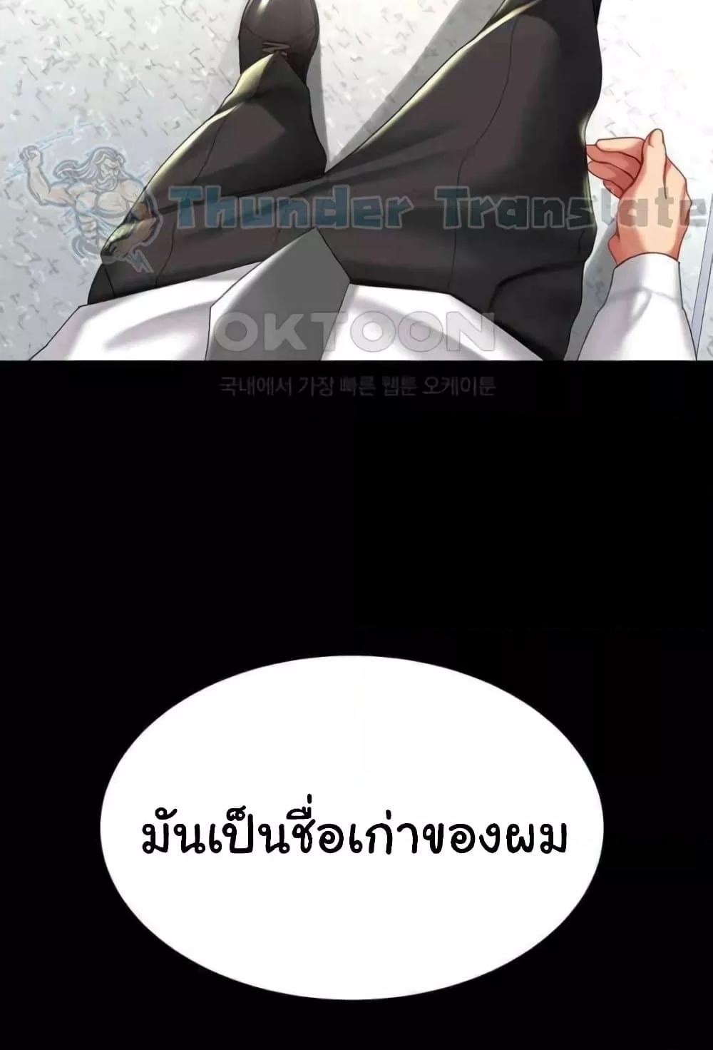Doujin-Lc- อ่าน โดจิน มังฮวา เกาหลี ญี่ปุ่น จีน แปลไทย Go Ahead, Mom ตอนที่ 1 2 3 4 5 6 7 8 9 10 11 12 13 14 ฟรี ไม่มีโฆษณา อ่าน โดจิน Manhwa เกาหลี ญี่ปุ่น จีน เรามีครบ คัดมาให้เน้นๆ โดจิน 18+ รับประกันความฟินโดย  Doujin Lc
