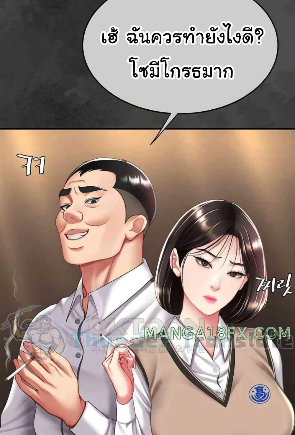 Doujin-Lc- อ่าน โดจิน มังฮวา เกาหลี ญี่ปุ่น จีน แปลไทย Go Ahead, Mom ตอนที่ 1 2 3 4 5 6 7 8 9 10 11 12 13 14 ฟรี ไม่มีโฆษณา อ่าน โดจิน Manhwa เกาหลี ญี่ปุ่น จีน เรามีครบ คัดมาให้เน้นๆ โดจิน 18+ รับประกันความฟินโดย  Doujin Lc