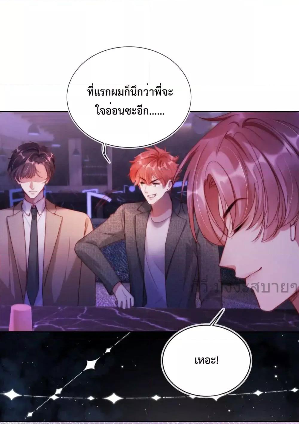 Manga-lc-com อ่านมังงะ อ่านการ์ตูน ออนไลน์ ฟรี HeDroveMeCra ตอนที่ 1 2 3 4 5 6 7 8 9 10 11 12 13 14 ฟรี ไม่มีโฆษณา Manga-lc - อ่าน มังงะ อ่าน การ์ตูน ออนไลน์ อ่านมังงะ ฟรี