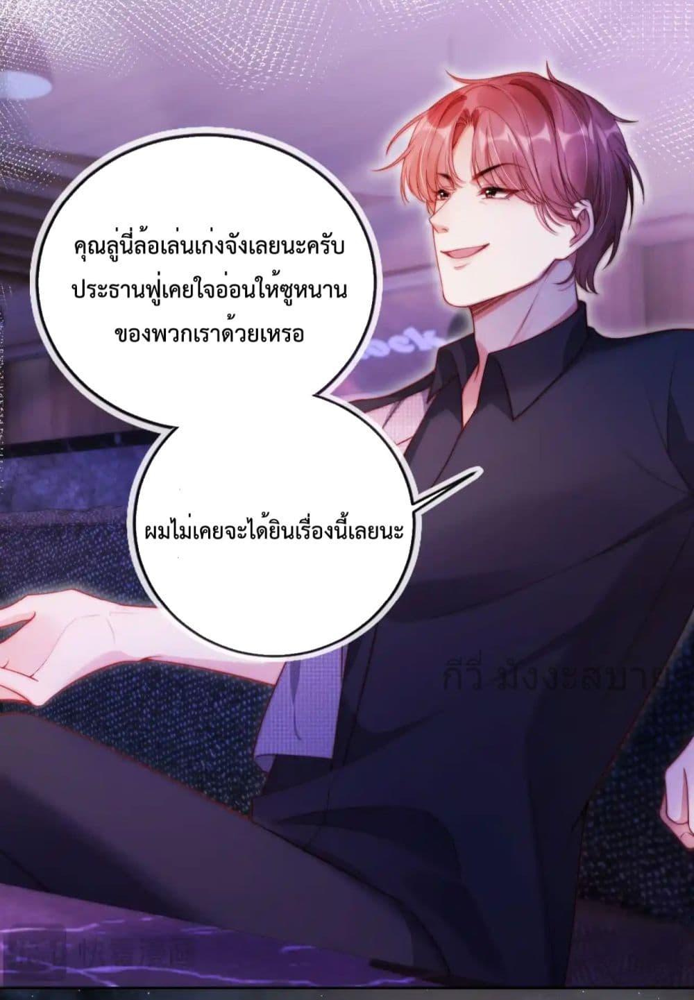 Manga-lc-com อ่านมังงะ อ่านการ์ตูน ออนไลน์ ฟรี HeDroveMeCra ตอนที่ 1 2 3 4 5 6 7 8 9 10 11 12 13 14 ฟรี ไม่มีโฆษณา Manga-lc - อ่าน มังงะ อ่าน การ์ตูน ออนไลน์ อ่านมังงะ ฟรี
