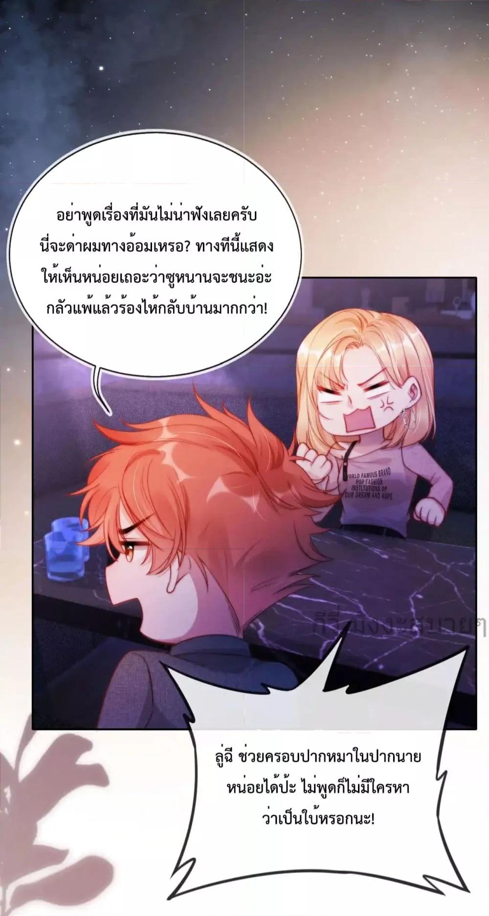 Manga-lc-com อ่านมังงะ อ่านการ์ตูน ออนไลน์ ฟรี HeDroveMeCra ตอนที่ 1 2 3 4 5 6 7 8 9 10 11 12 13 14 ฟรี ไม่มีโฆษณา Manga-lc - อ่าน มังงะ อ่าน การ์ตูน ออนไลน์ อ่านมังงะ ฟรี