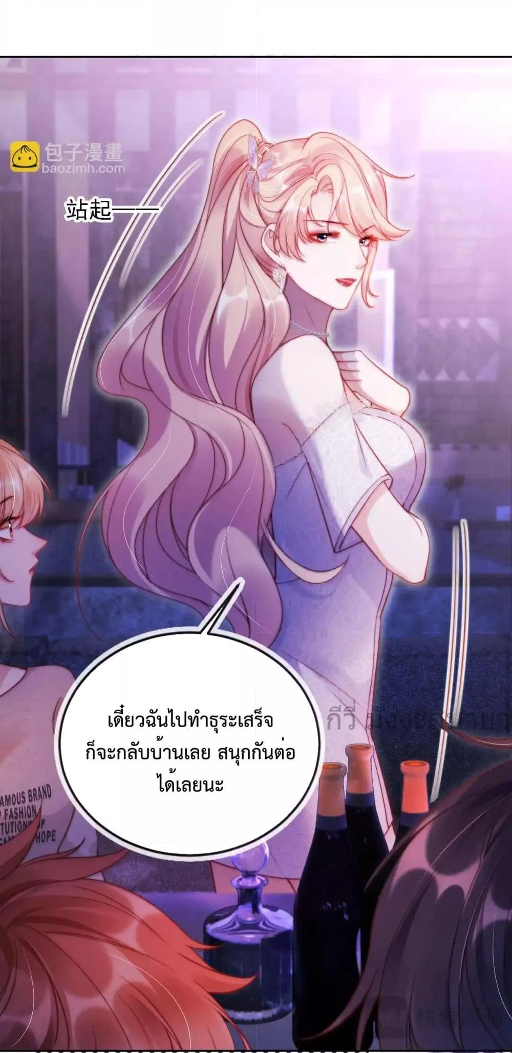 Manga-lc-com อ่านมังงะ อ่านการ์ตูน ออนไลน์ ฟรี HeDroveMeCra ตอนที่ 1 2 3 4 5 6 7 8 9 10 11 12 13 14 ฟรี ไม่มีโฆษณา Manga-lc - อ่าน มังงะ อ่าน การ์ตูน ออนไลน์ อ่านมังงะ ฟรี