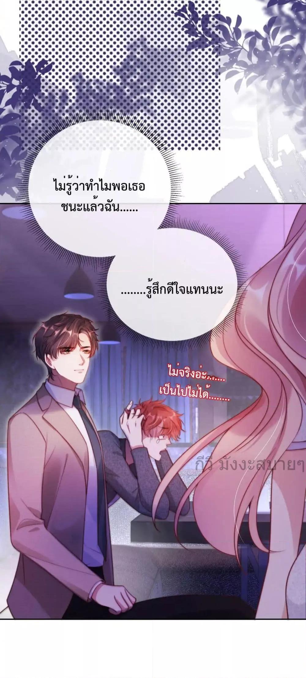 Manga-lc-com อ่านมังงะ อ่านการ์ตูน ออนไลน์ ฟรี HeDroveMeCra ตอนที่ 1 2 3 4 5 6 7 8 9 10 11 12 13 14 ฟรี ไม่มีโฆษณา Manga-lc - อ่าน มังงะ อ่าน การ์ตูน ออนไลน์ อ่านมังงะ ฟรี