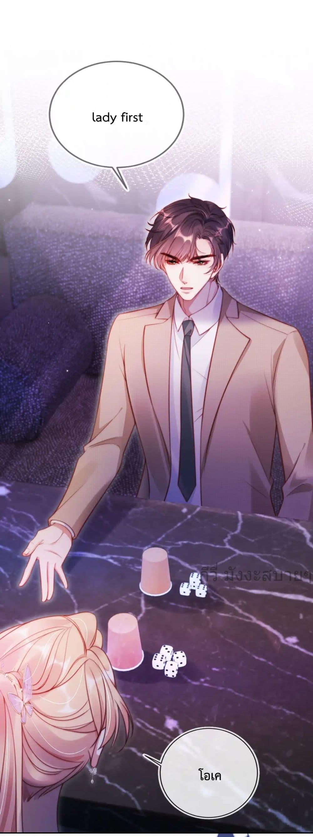Manga-lc-com อ่านมังงะ อ่านการ์ตูน ออนไลน์ ฟรี HeDroveMeCra ตอนที่ 1 2 3 4 5 6 7 8 9 10 11 12 13 14 ฟรี ไม่มีโฆษณา Manga-lc - อ่าน มังงะ อ่าน การ์ตูน ออนไลน์ อ่านมังงะ ฟรี