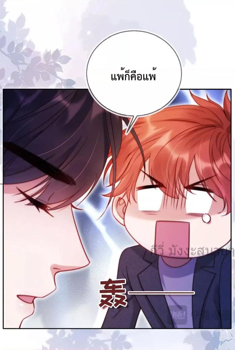 Manga-lc-com อ่านมังงะ อ่านการ์ตูน ออนไลน์ ฟรี HeDroveMeCra ตอนที่ 1 2 3 4 5 6 7 8 9 10 11 12 13 14 ฟรี ไม่มีโฆษณา Manga-lc - อ่าน มังงะ อ่าน การ์ตูน ออนไลน์ อ่านมังงะ ฟรี
