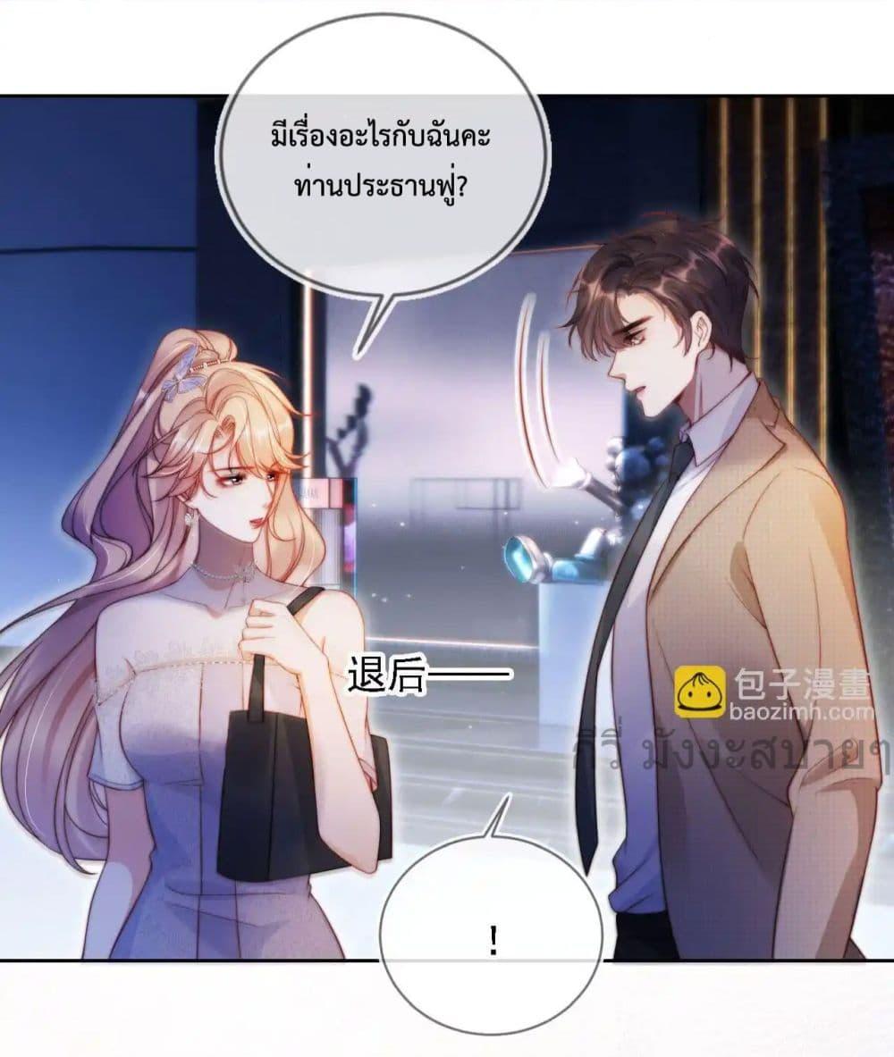 Manga-lc-com อ่านมังงะ อ่านการ์ตูน ออนไลน์ ฟรี HeDroveMeCra ตอนที่ 1 2 3 4 5 6 7 8 9 10 11 12 13 14 ฟรี ไม่มีโฆษณา Manga-lc - อ่าน มังงะ อ่าน การ์ตูน ออนไลน์ อ่านมังงะ ฟรี
