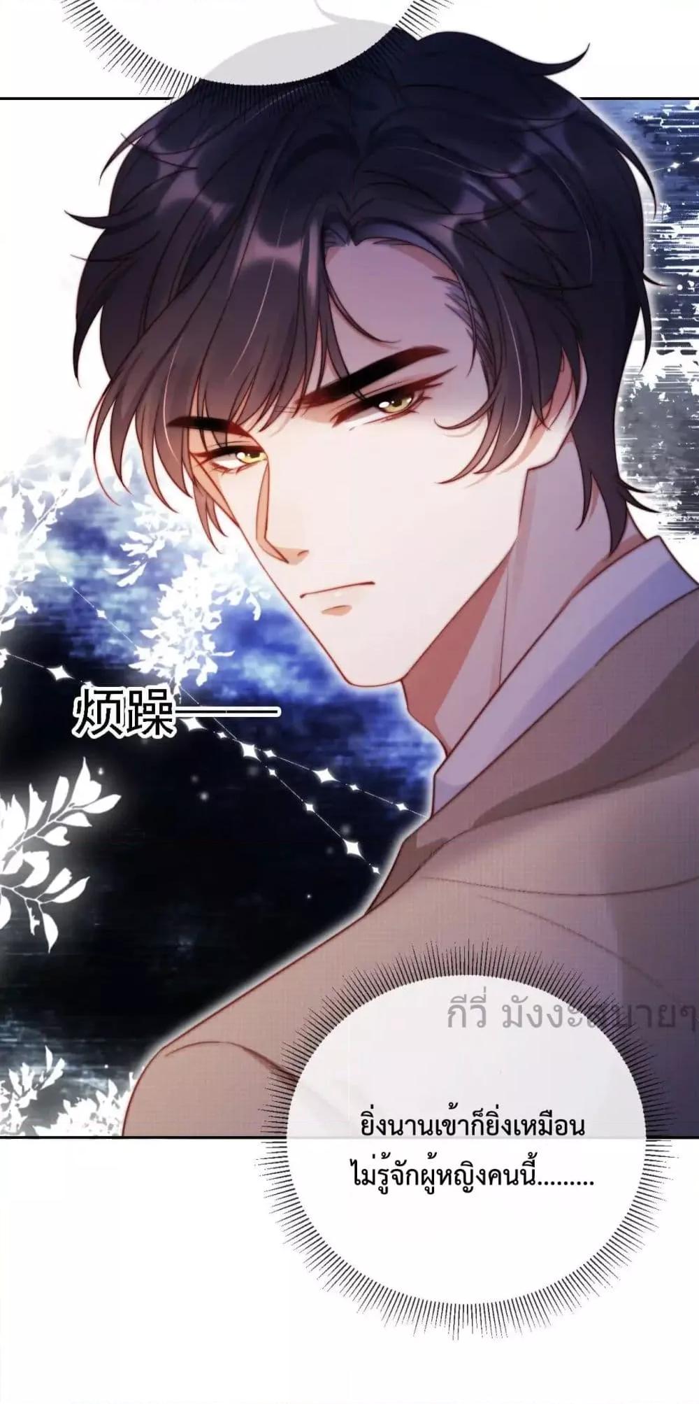 Manga-lc-com อ่านมังงะ อ่านการ์ตูน ออนไลน์ ฟรี HeDroveMeCra ตอนที่ 1 2 3 4 5 6 7 8 9 10 11 12 13 14 ฟรี ไม่มีโฆษณา Manga-lc - อ่าน มังงะ อ่าน การ์ตูน ออนไลน์ อ่านมังงะ ฟรี