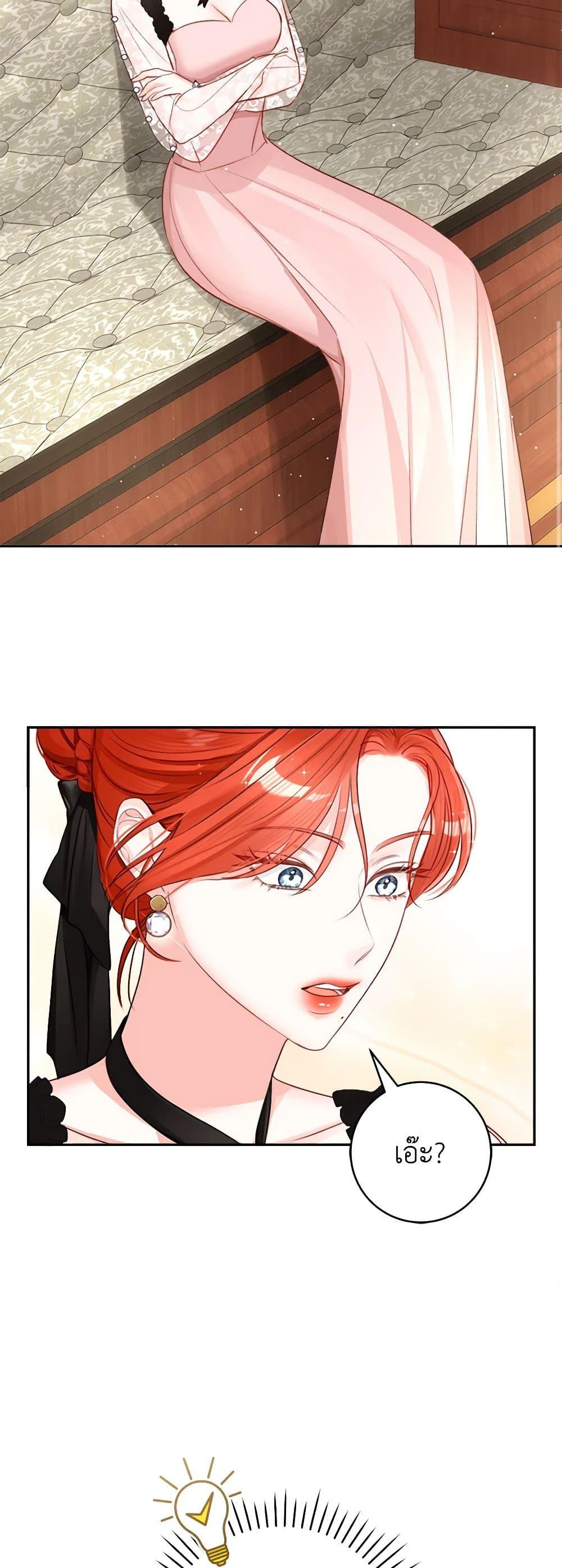 Manga-lc-com อ่านมังงะ อ่านการ์ตูน ออนไลน์ ฟรี The Archduke’s Gorgeous Wedding Was a Fraud ตอนที่ 1 2 3 4 5 6 7 8 9 10 11 12 13 14 ฟรี ไม่มีโฆษณา Manga-lc - อ่าน มังงะ อ่าน การ์ตูน ออนไลน์ อ่านมังงะ ฟรี