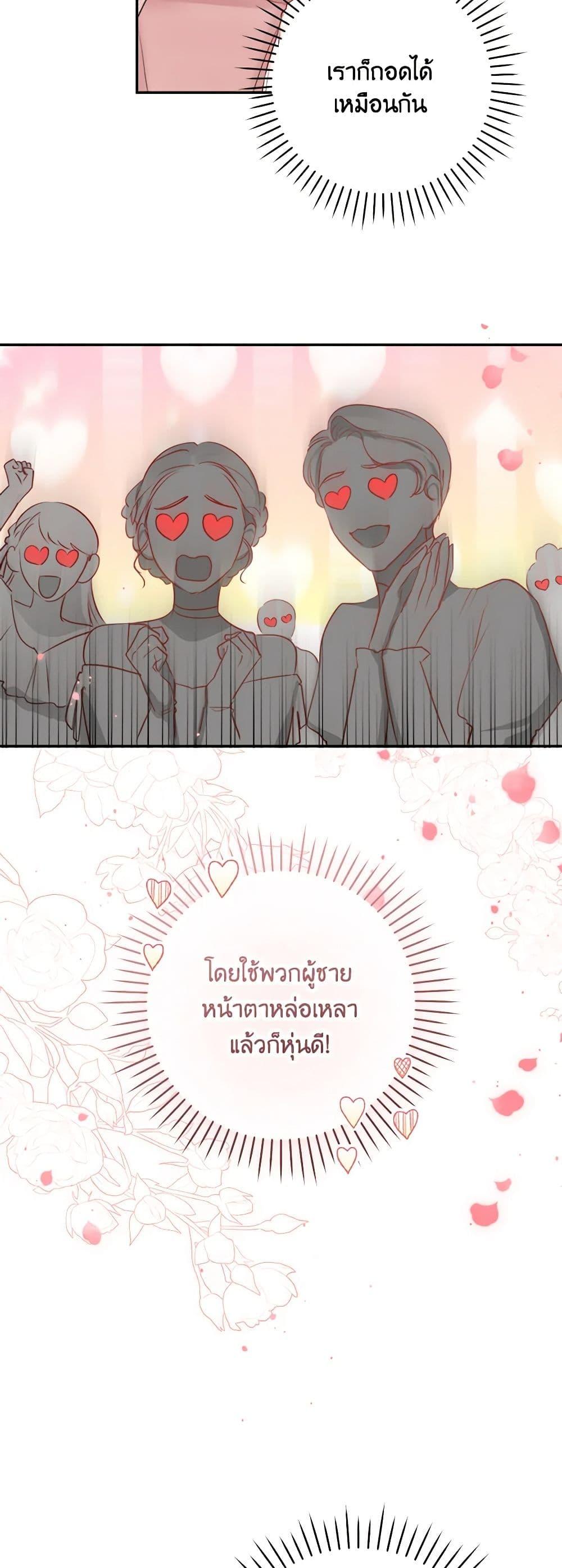 Manga-lc-com อ่านมังงะ อ่านการ์ตูน ออนไลน์ ฟรี The Archduke’s Gorgeous Wedding Was a Fraud ตอนที่ 1 2 3 4 5 6 7 8 9 10 11 12 13 14 ฟรี ไม่มีโฆษณา Manga-lc - อ่าน มังงะ อ่าน การ์ตูน ออนไลน์ อ่านมังงะ ฟรี