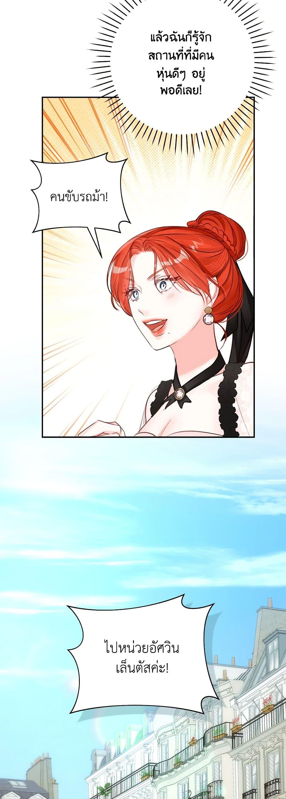 Manga-lc-com อ่านมังงะ อ่านการ์ตูน ออนไลน์ ฟรี The Archduke’s Gorgeous Wedding Was a Fraud ตอนที่ 1 2 3 4 5 6 7 8 9 10 11 12 13 14 ฟรี ไม่มีโฆษณา Manga-lc - อ่าน มังงะ อ่าน การ์ตูน ออนไลน์ อ่านมังงะ ฟรี