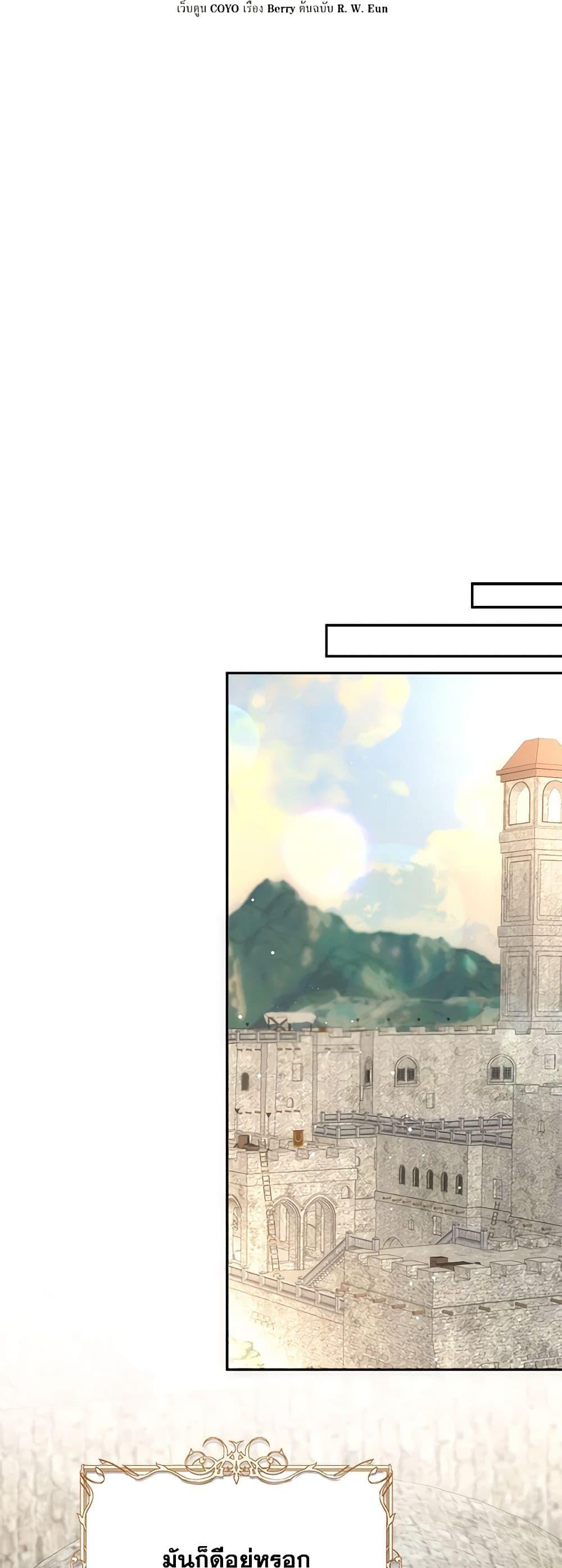 Manga-lc-com อ่านมังงะ อ่านการ์ตูน ออนไลน์ ฟรี The Archduke’s Gorgeous Wedding Was a Fraud ตอนที่ 1 2 3 4 5 6 7 8 9 10 11 12 13 14 ฟรี ไม่มีโฆษณา Manga-lc - อ่าน มังงะ อ่าน การ์ตูน ออนไลน์ อ่านมังงะ ฟรี