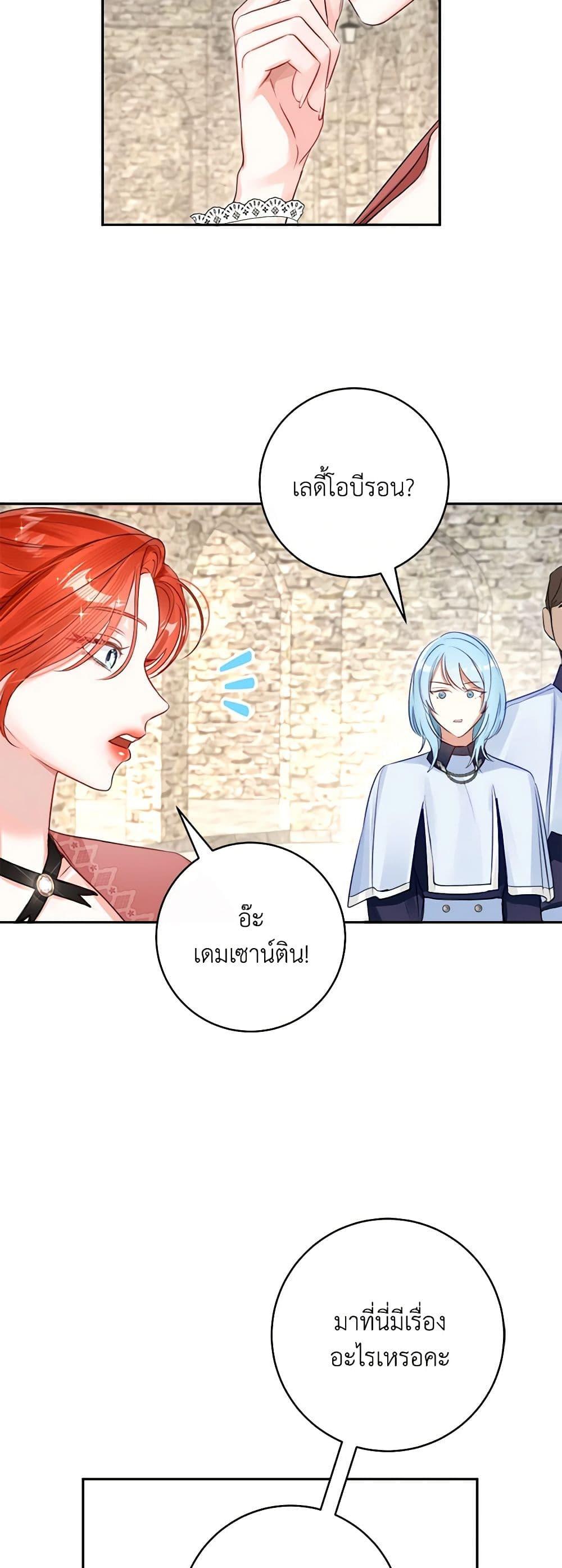 Manga-lc-com อ่านมังงะ อ่านการ์ตูน ออนไลน์ ฟรี The Archduke’s Gorgeous Wedding Was a Fraud ตอนที่ 1 2 3 4 5 6 7 8 9 10 11 12 13 14 ฟรี ไม่มีโฆษณา Manga-lc - อ่าน มังงะ อ่าน การ์ตูน ออนไลน์ อ่านมังงะ ฟรี
