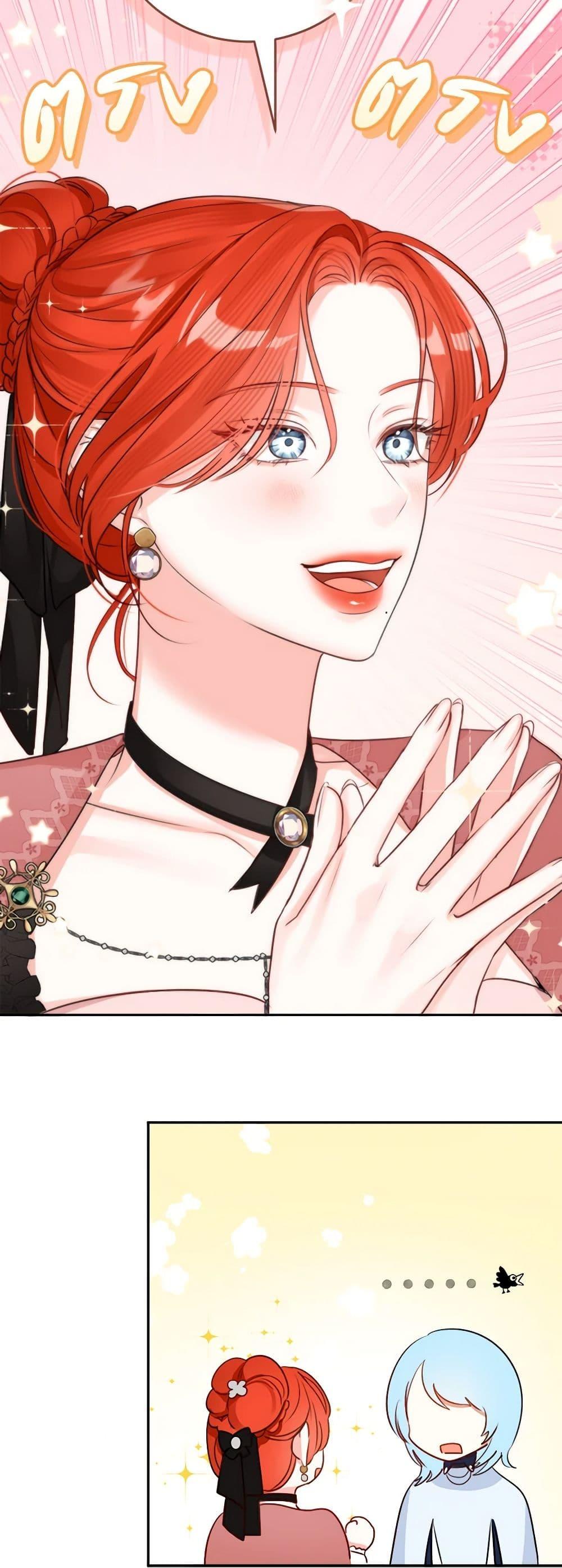 Manga-lc-com อ่านมังงะ อ่านการ์ตูน ออนไลน์ ฟรี The Archduke’s Gorgeous Wedding Was a Fraud ตอนที่ 1 2 3 4 5 6 7 8 9 10 11 12 13 14 ฟรี ไม่มีโฆษณา Manga-lc - อ่าน มังงะ อ่าน การ์ตูน ออนไลน์ อ่านมังงะ ฟรี