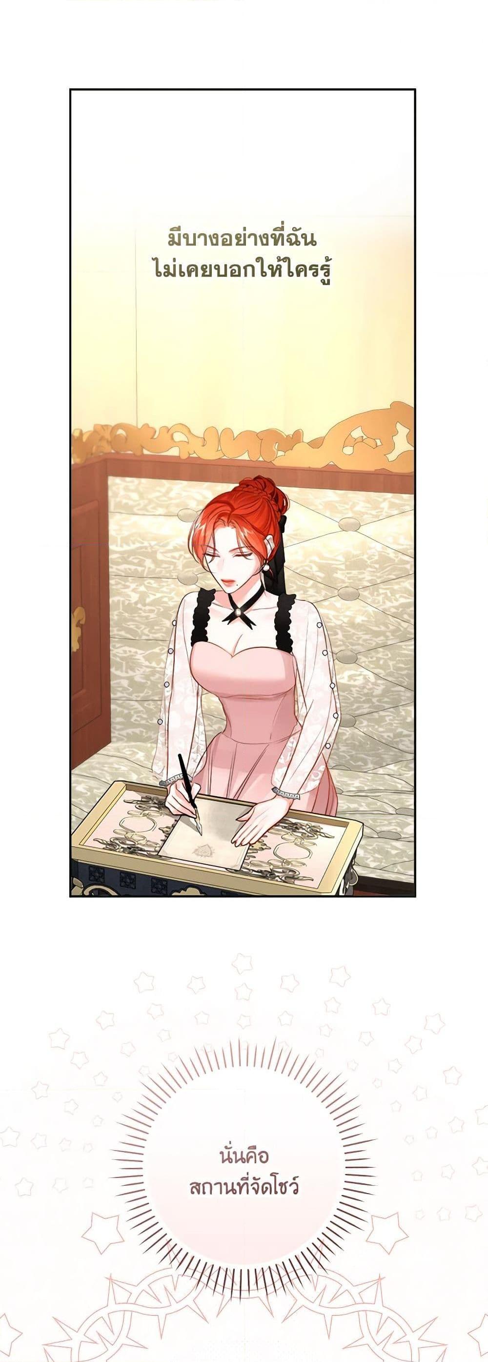 Manga-lc-com อ่านมังงะ อ่านการ์ตูน ออนไลน์ ฟรี The Archduke’s Gorgeous Wedding Was a Fraud ตอนที่ 1 2 3 4 5 6 7 8 9 10 11 12 13 14 ฟรี ไม่มีโฆษณา Manga-lc - อ่าน มังงะ อ่าน การ์ตูน ออนไลน์ อ่านมังงะ ฟรี