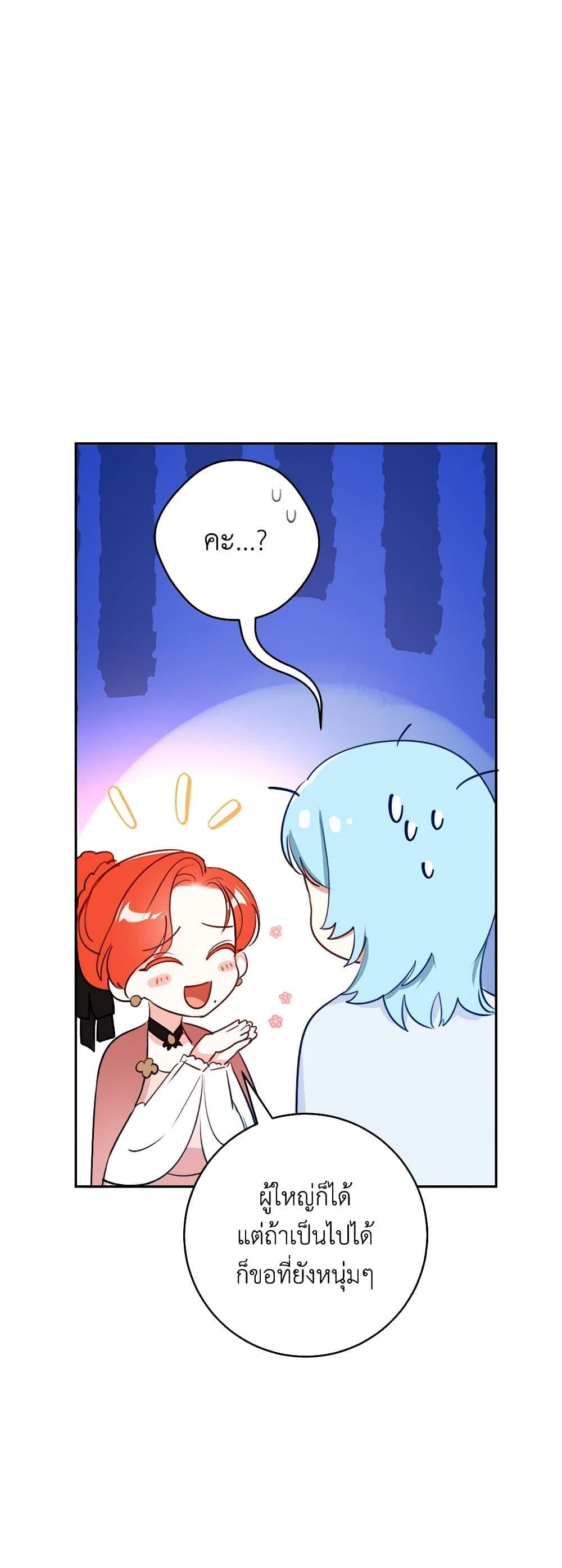 Manga-lc-com อ่านมังงะ อ่านการ์ตูน ออนไลน์ ฟรี The Archduke’s Gorgeous Wedding Was a Fraud ตอนที่ 1 2 3 4 5 6 7 8 9 10 11 12 13 14 ฟรี ไม่มีโฆษณา Manga-lc - อ่าน มังงะ อ่าน การ์ตูน ออนไลน์ อ่านมังงะ ฟรี