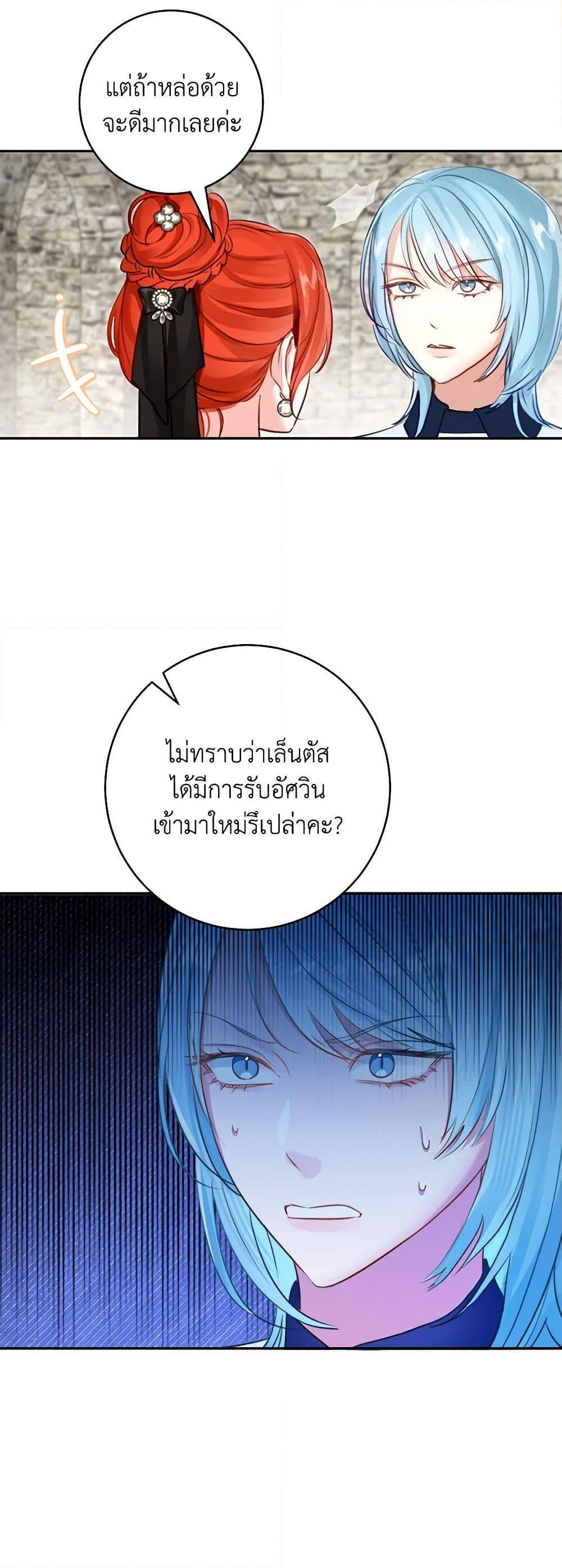 Manga-lc-com อ่านมังงะ อ่านการ์ตูน ออนไลน์ ฟรี The Archduke’s Gorgeous Wedding Was a Fraud ตอนที่ 1 2 3 4 5 6 7 8 9 10 11 12 13 14 ฟรี ไม่มีโฆษณา Manga-lc - อ่าน มังงะ อ่าน การ์ตูน ออนไลน์ อ่านมังงะ ฟรี