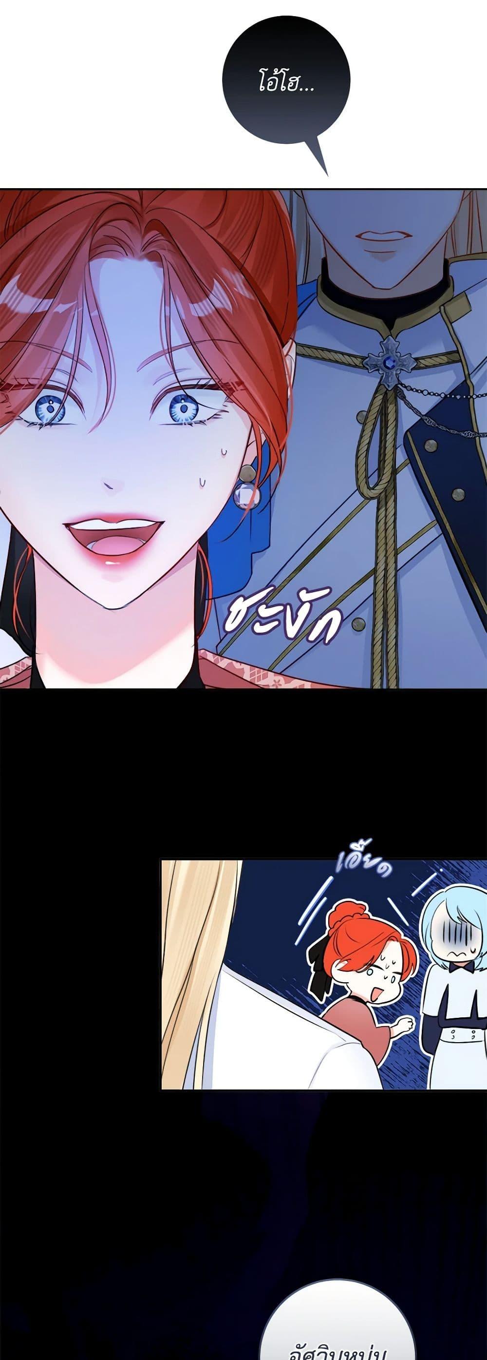 Manga-lc-com อ่านมังงะ อ่านการ์ตูน ออนไลน์ ฟรี The Archduke’s Gorgeous Wedding Was a Fraud ตอนที่ 1 2 3 4 5 6 7 8 9 10 11 12 13 14 ฟรี ไม่มีโฆษณา Manga-lc - อ่าน มังงะ อ่าน การ์ตูน ออนไลน์ อ่านมังงะ ฟรี