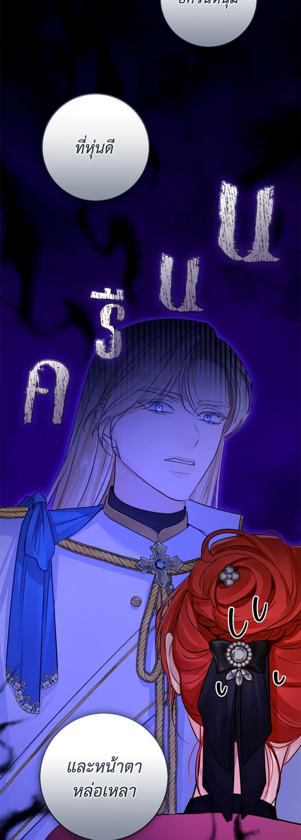 Manga-lc-com อ่านมังงะ อ่านการ์ตูน ออนไลน์ ฟรี The Archduke’s Gorgeous Wedding Was a Fraud ตอนที่ 1 2 3 4 5 6 7 8 9 10 11 12 13 14 ฟรี ไม่มีโฆษณา Manga-lc - อ่าน มังงะ อ่าน การ์ตูน ออนไลน์ อ่านมังงะ ฟรี