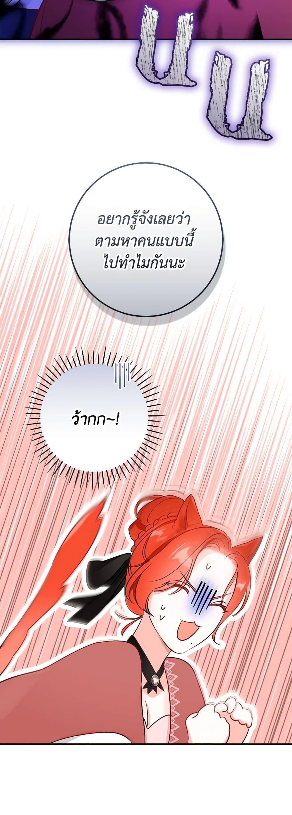 Manga-lc-com อ่านมังงะ อ่านการ์ตูน ออนไลน์ ฟรี The Archduke’s Gorgeous Wedding Was a Fraud ตอนที่ 1 2 3 4 5 6 7 8 9 10 11 12 13 14 ฟรี ไม่มีโฆษณา Manga-lc - อ่าน มังงะ อ่าน การ์ตูน ออนไลน์ อ่านมังงะ ฟรี