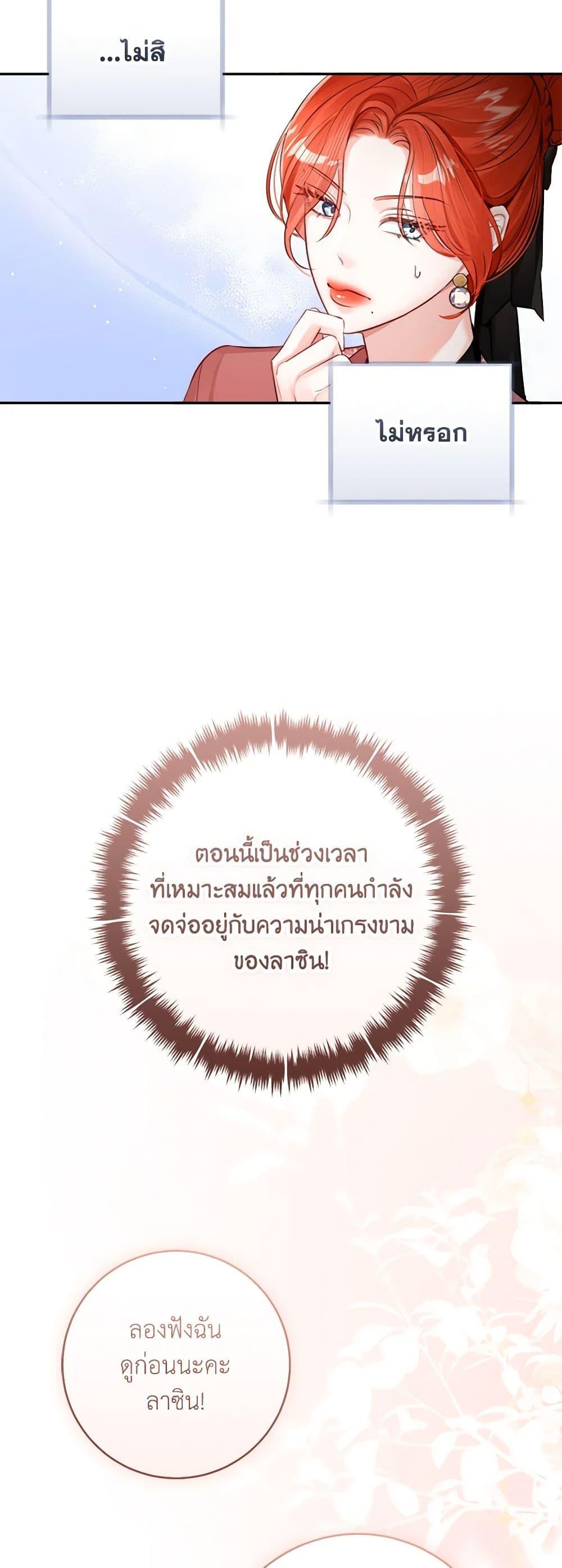 Manga-lc-com อ่านมังงะ อ่านการ์ตูน ออนไลน์ ฟรี The Archduke’s Gorgeous Wedding Was a Fraud ตอนที่ 1 2 3 4 5 6 7 8 9 10 11 12 13 14 ฟรี ไม่มีโฆษณา Manga-lc - อ่าน มังงะ อ่าน การ์ตูน ออนไลน์ อ่านมังงะ ฟรี