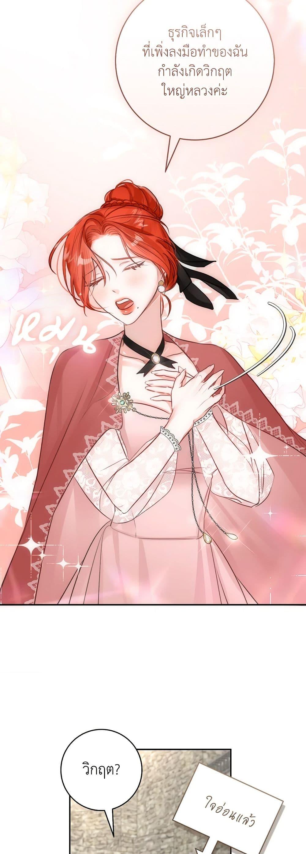 Manga-lc-com อ่านมังงะ อ่านการ์ตูน ออนไลน์ ฟรี The Archduke’s Gorgeous Wedding Was a Fraud ตอนที่ 1 2 3 4 5 6 7 8 9 10 11 12 13 14 ฟรี ไม่มีโฆษณา Manga-lc - อ่าน มังงะ อ่าน การ์ตูน ออนไลน์ อ่านมังงะ ฟรี