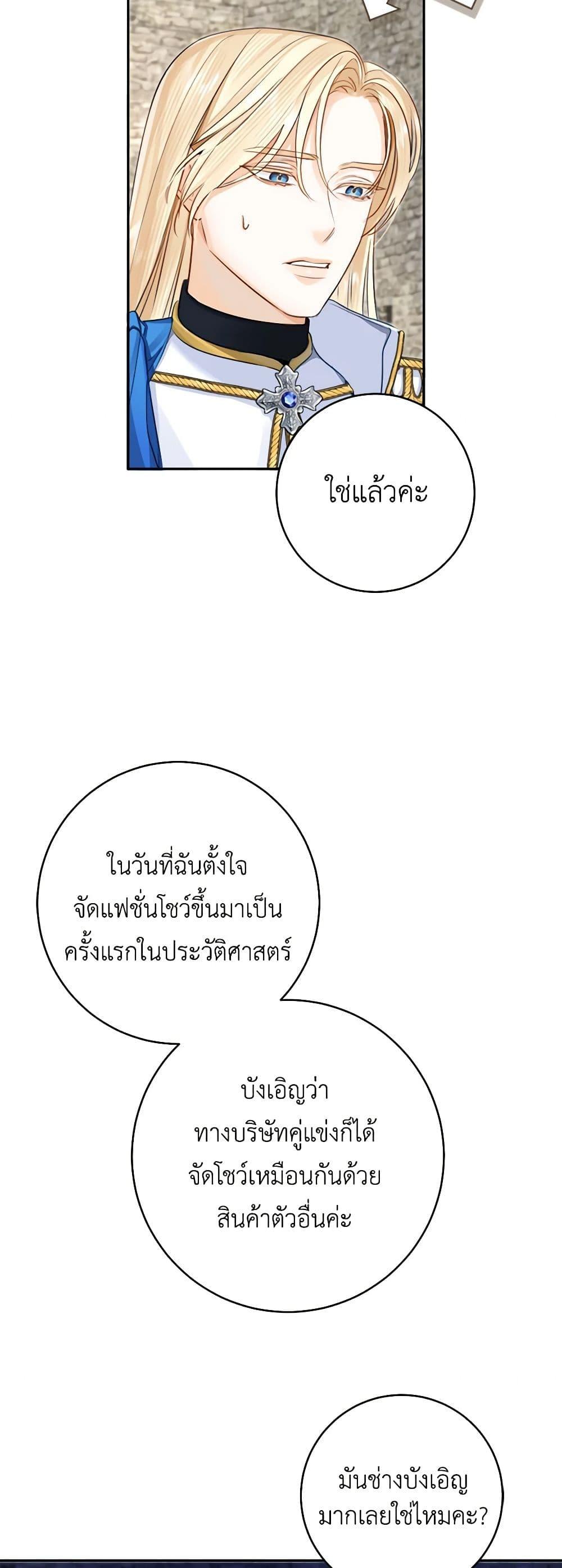 Manga-lc-com อ่านมังงะ อ่านการ์ตูน ออนไลน์ ฟรี The Archduke’s Gorgeous Wedding Was a Fraud ตอนที่ 1 2 3 4 5 6 7 8 9 10 11 12 13 14 ฟรี ไม่มีโฆษณา Manga-lc - อ่าน มังงะ อ่าน การ์ตูน ออนไลน์ อ่านมังงะ ฟรี