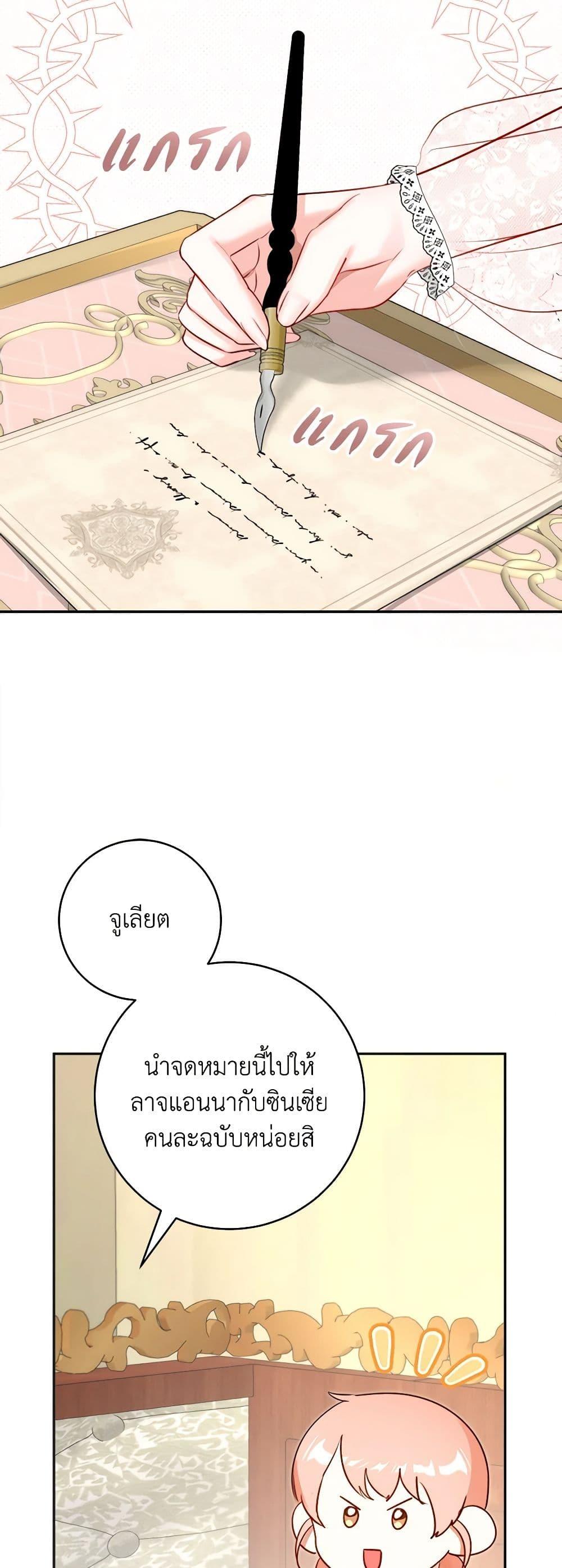 Manga-lc-com อ่านมังงะ อ่านการ์ตูน ออนไลน์ ฟรี The Archduke’s Gorgeous Wedding Was a Fraud ตอนที่ 1 2 3 4 5 6 7 8 9 10 11 12 13 14 ฟรี ไม่มีโฆษณา Manga-lc - อ่าน มังงะ อ่าน การ์ตูน ออนไลน์ อ่านมังงะ ฟรี