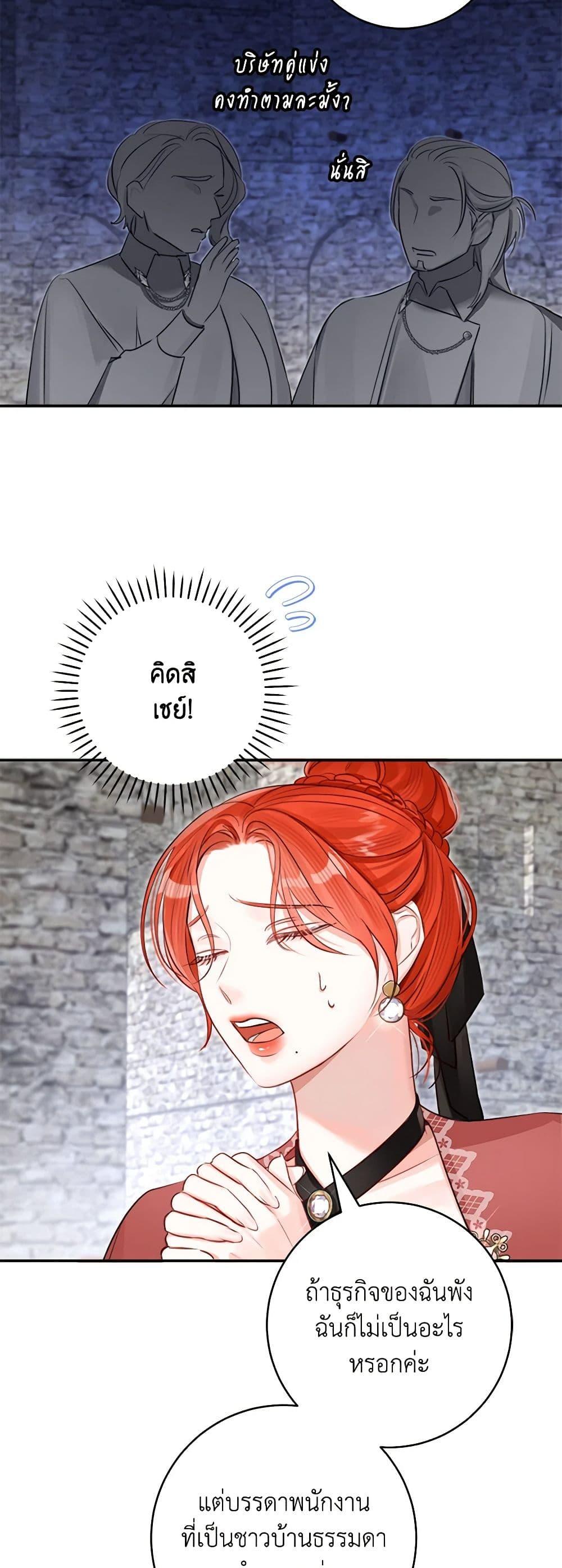 Manga-lc-com อ่านมังงะ อ่านการ์ตูน ออนไลน์ ฟรี The Archduke’s Gorgeous Wedding Was a Fraud ตอนที่ 1 2 3 4 5 6 7 8 9 10 11 12 13 14 ฟรี ไม่มีโฆษณา Manga-lc - อ่าน มังงะ อ่าน การ์ตูน ออนไลน์ อ่านมังงะ ฟรี