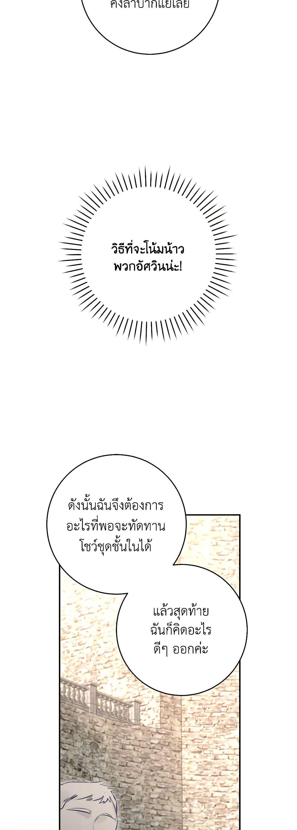 Manga-lc-com อ่านมังงะ อ่านการ์ตูน ออนไลน์ ฟรี The Archduke’s Gorgeous Wedding Was a Fraud ตอนที่ 1 2 3 4 5 6 7 8 9 10 11 12 13 14 ฟรี ไม่มีโฆษณา Manga-lc - อ่าน มังงะ อ่าน การ์ตูน ออนไลน์ อ่านมังงะ ฟรี