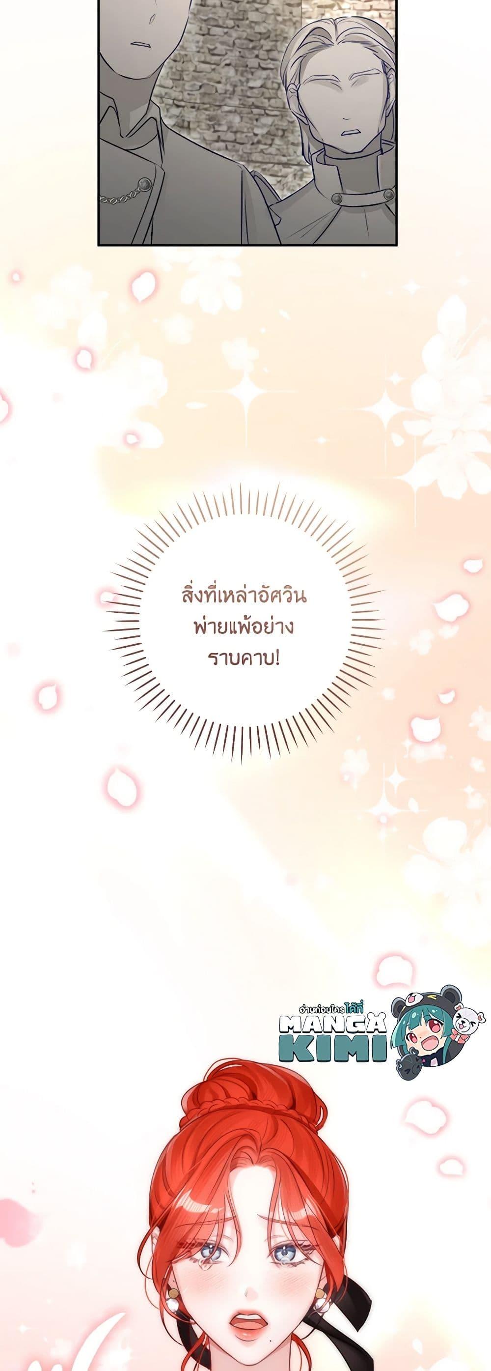 Manga-lc-com อ่านมังงะ อ่านการ์ตูน ออนไลน์ ฟรี The Archduke’s Gorgeous Wedding Was a Fraud ตอนที่ 1 2 3 4 5 6 7 8 9 10 11 12 13 14 ฟรี ไม่มีโฆษณา Manga-lc - อ่าน มังงะ อ่าน การ์ตูน ออนไลน์ อ่านมังงะ ฟรี