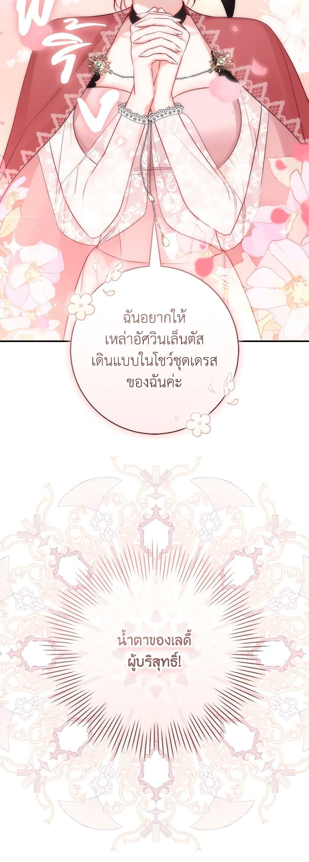 Manga-lc-com อ่านมังงะ อ่านการ์ตูน ออนไลน์ ฟรี The Archduke’s Gorgeous Wedding Was a Fraud ตอนที่ 1 2 3 4 5 6 7 8 9 10 11 12 13 14 ฟรี ไม่มีโฆษณา Manga-lc - อ่าน มังงะ อ่าน การ์ตูน ออนไลน์ อ่านมังงะ ฟรี