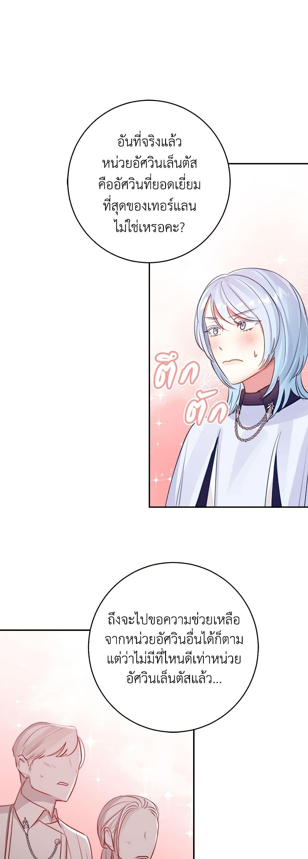 Manga-lc-com อ่านมังงะ อ่านการ์ตูน ออนไลน์ ฟรี The Archduke’s Gorgeous Wedding Was a Fraud ตอนที่ 1 2 3 4 5 6 7 8 9 10 11 12 13 14 ฟรี ไม่มีโฆษณา Manga-lc - อ่าน มังงะ อ่าน การ์ตูน ออนไลน์ อ่านมังงะ ฟรี