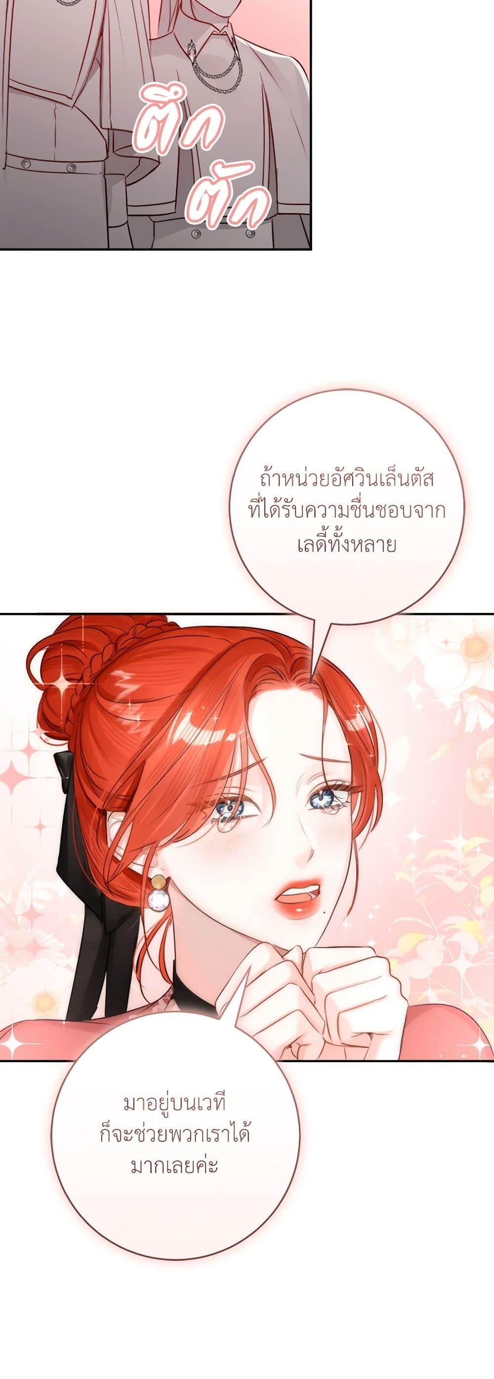 Manga-lc-com อ่านมังงะ อ่านการ์ตูน ออนไลน์ ฟรี The Archduke’s Gorgeous Wedding Was a Fraud ตอนที่ 1 2 3 4 5 6 7 8 9 10 11 12 13 14 ฟรี ไม่มีโฆษณา Manga-lc - อ่าน มังงะ อ่าน การ์ตูน ออนไลน์ อ่านมังงะ ฟรี