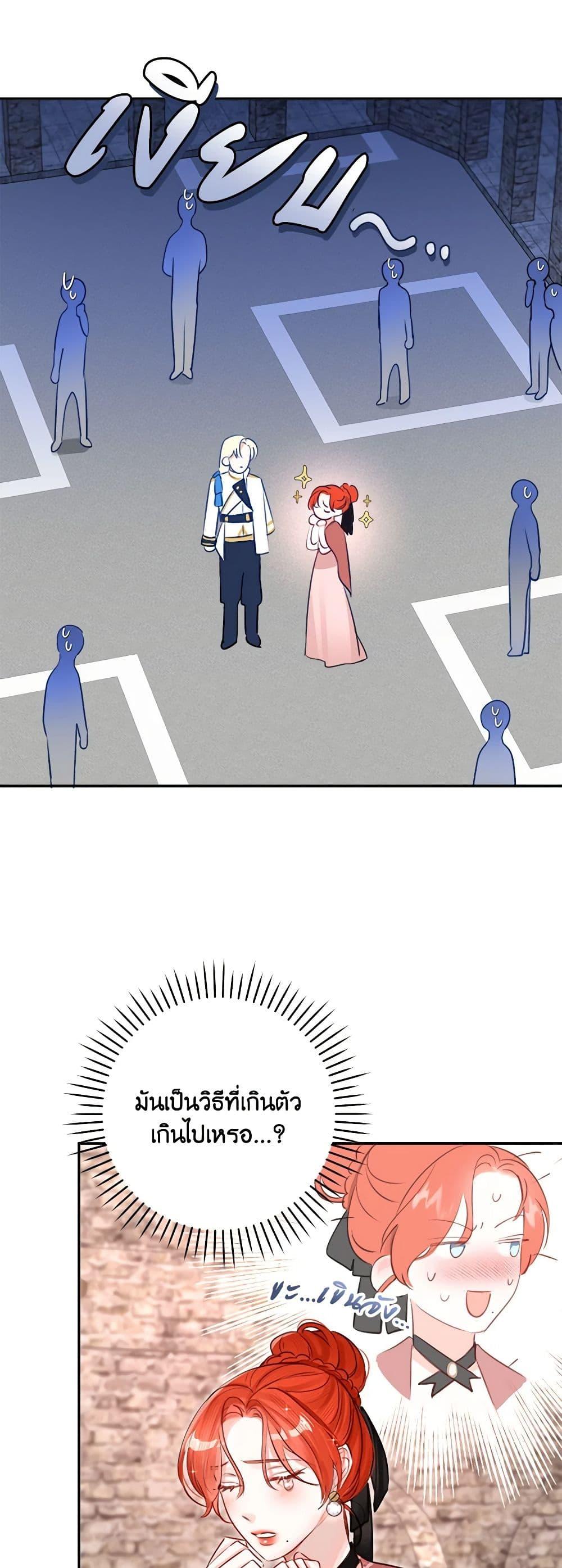 Manga-lc-com อ่านมังงะ อ่านการ์ตูน ออนไลน์ ฟรี The Archduke’s Gorgeous Wedding Was a Fraud ตอนที่ 1 2 3 4 5 6 7 8 9 10 11 12 13 14 ฟรี ไม่มีโฆษณา Manga-lc - อ่าน มังงะ อ่าน การ์ตูน ออนไลน์ อ่านมังงะ ฟรี