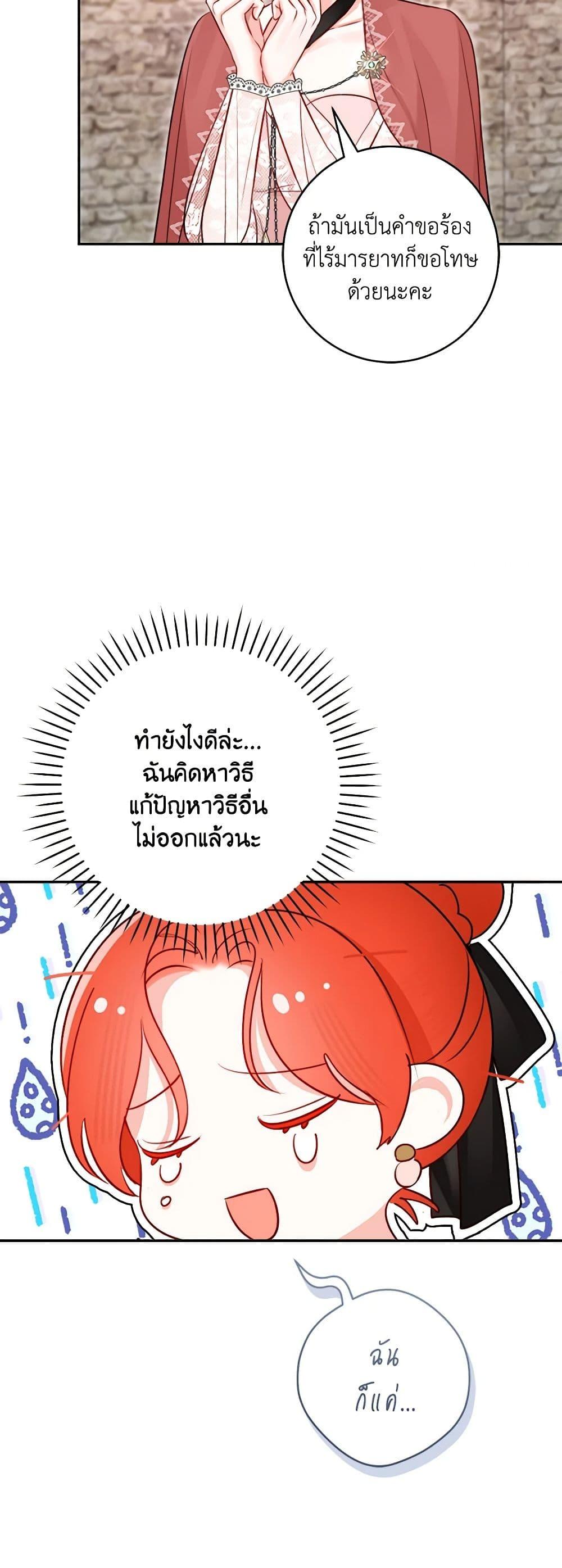 Manga-lc-com อ่านมังงะ อ่านการ์ตูน ออนไลน์ ฟรี The Archduke’s Gorgeous Wedding Was a Fraud ตอนที่ 1 2 3 4 5 6 7 8 9 10 11 12 13 14 ฟรี ไม่มีโฆษณา Manga-lc - อ่าน มังงะ อ่าน การ์ตูน ออนไลน์ อ่านมังงะ ฟรี