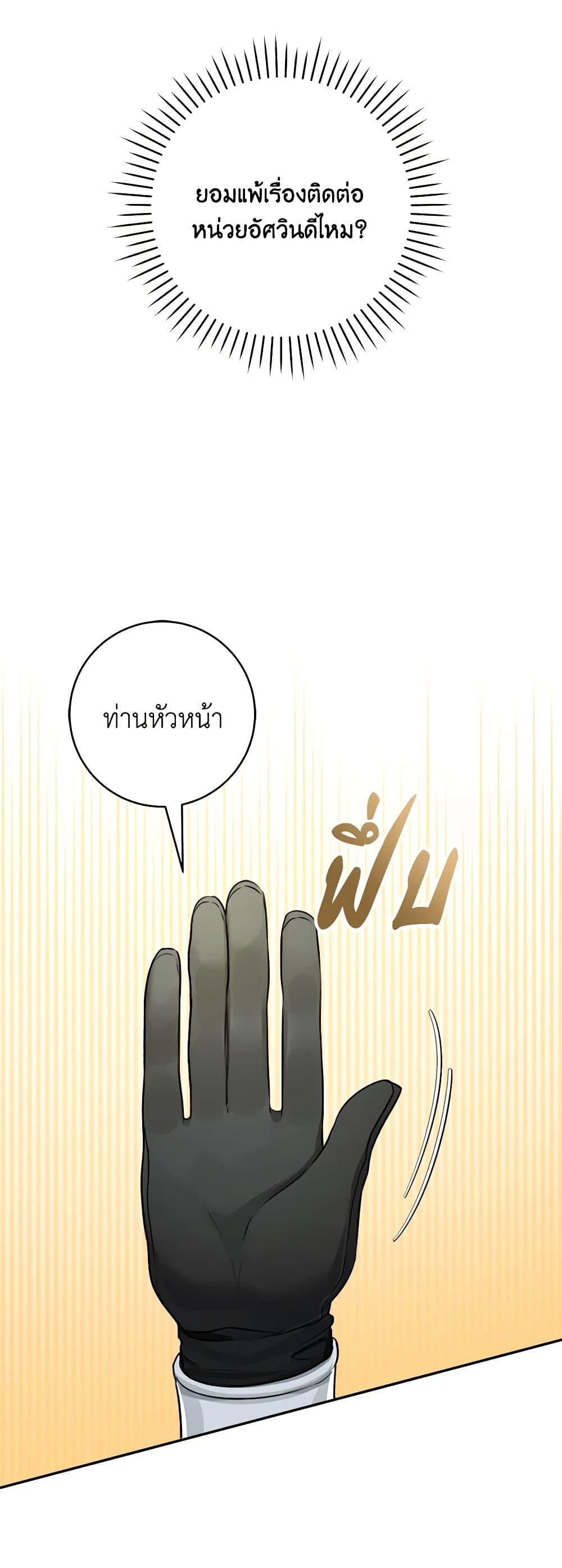 Manga-lc-com อ่านมังงะ อ่านการ์ตูน ออนไลน์ ฟรี The Archduke’s Gorgeous Wedding Was a Fraud ตอนที่ 1 2 3 4 5 6 7 8 9 10 11 12 13 14 ฟรี ไม่มีโฆษณา Manga-lc - อ่าน มังงะ อ่าน การ์ตูน ออนไลน์ อ่านมังงะ ฟรี