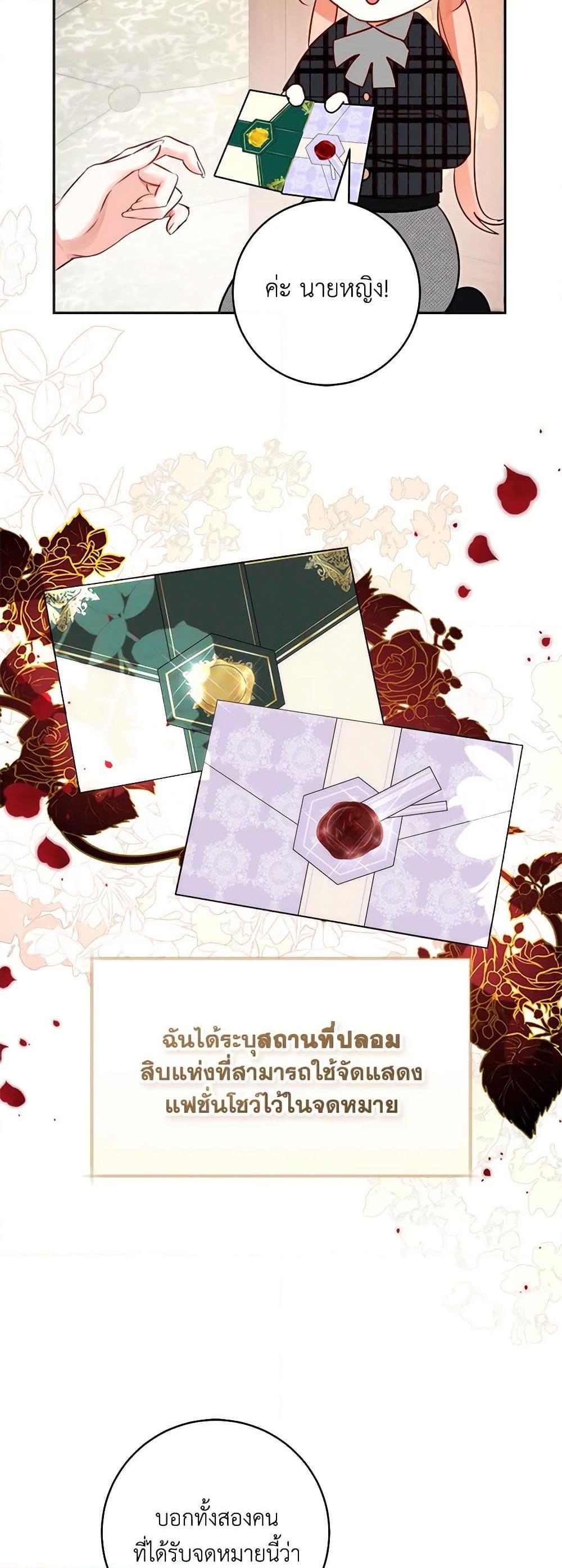 Manga-lc-com อ่านมังงะ อ่านการ์ตูน ออนไลน์ ฟรี The Archduke’s Gorgeous Wedding Was a Fraud ตอนที่ 1 2 3 4 5 6 7 8 9 10 11 12 13 14 ฟรี ไม่มีโฆษณา Manga-lc - อ่าน มังงะ อ่าน การ์ตูน ออนไลน์ อ่านมังงะ ฟรี