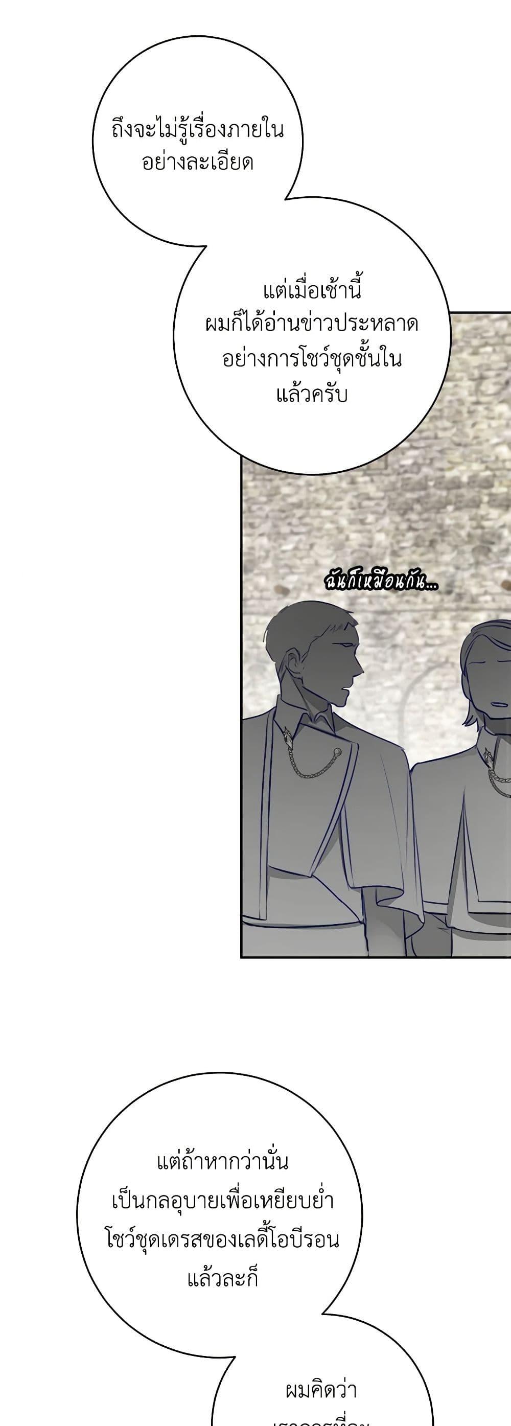 Manga-lc-com อ่านมังงะ อ่านการ์ตูน ออนไลน์ ฟรี The Archduke’s Gorgeous Wedding Was a Fraud ตอนที่ 1 2 3 4 5 6 7 8 9 10 11 12 13 14 ฟรี ไม่มีโฆษณา Manga-lc - อ่าน มังงะ อ่าน การ์ตูน ออนไลน์ อ่านมังงะ ฟรี