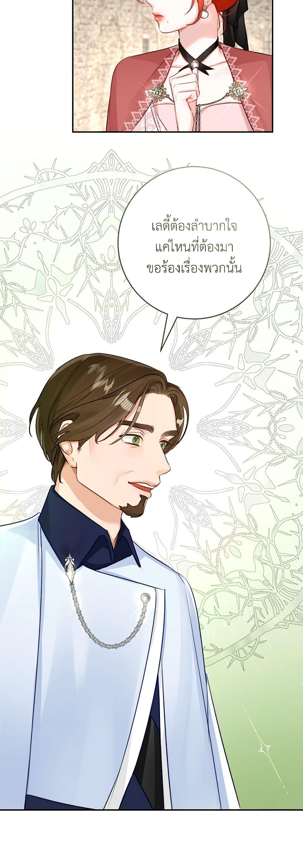 Manga-lc-com อ่านมังงะ อ่านการ์ตูน ออนไลน์ ฟรี The Archduke’s Gorgeous Wedding Was a Fraud ตอนที่ 1 2 3 4 5 6 7 8 9 10 11 12 13 14 ฟรี ไม่มีโฆษณา Manga-lc - อ่าน มังงะ อ่าน การ์ตูน ออนไลน์ อ่านมังงะ ฟรี