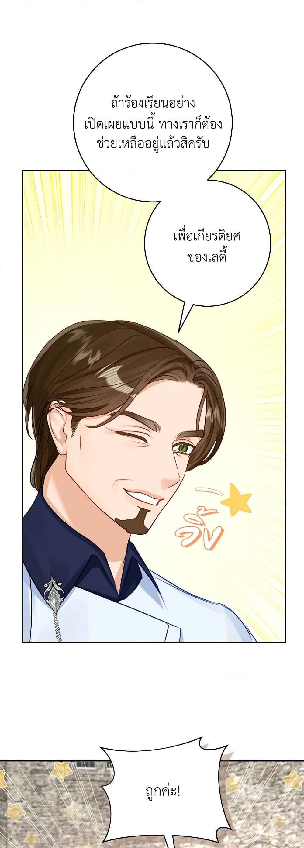 Manga-lc-com อ่านมังงะ อ่านการ์ตูน ออนไลน์ ฟรี The Archduke’s Gorgeous Wedding Was a Fraud ตอนที่ 1 2 3 4 5 6 7 8 9 10 11 12 13 14 ฟรี ไม่มีโฆษณา Manga-lc - อ่าน มังงะ อ่าน การ์ตูน ออนไลน์ อ่านมังงะ ฟรี