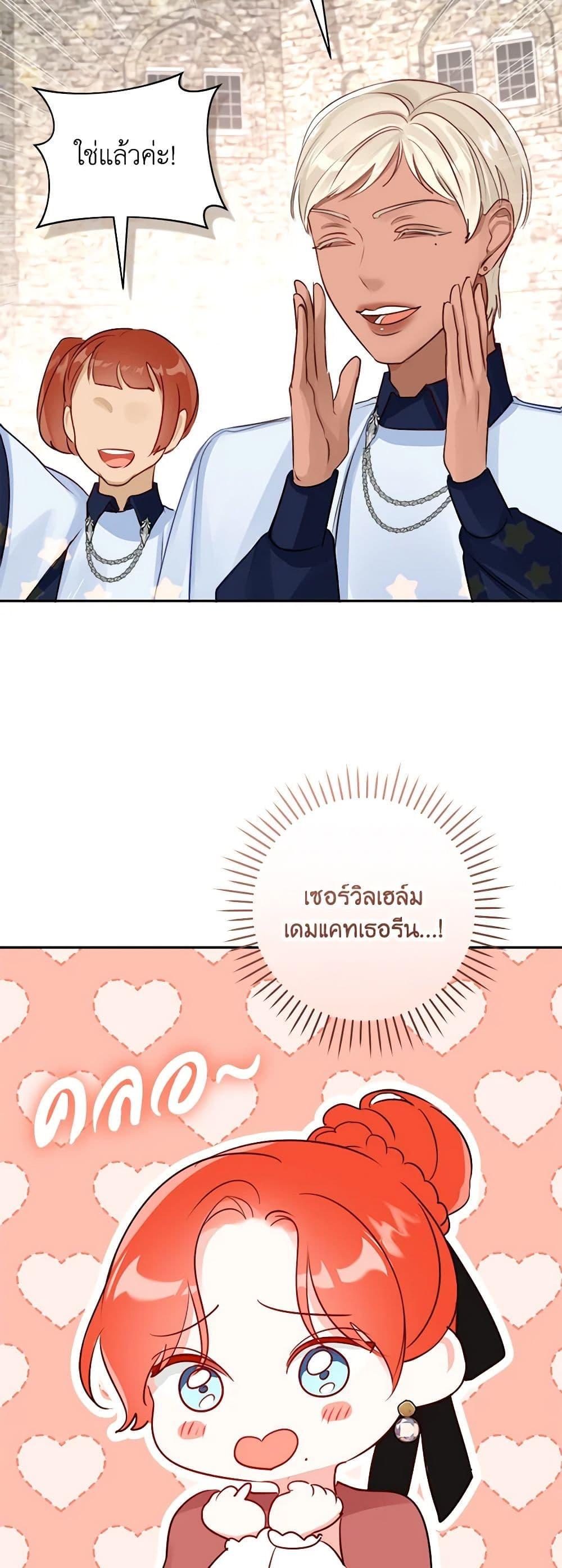 Manga-lc-com อ่านมังงะ อ่านการ์ตูน ออนไลน์ ฟรี The Archduke’s Gorgeous Wedding Was a Fraud ตอนที่ 1 2 3 4 5 6 7 8 9 10 11 12 13 14 ฟรี ไม่มีโฆษณา Manga-lc - อ่าน มังงะ อ่าน การ์ตูน ออนไลน์ อ่านมังงะ ฟรี