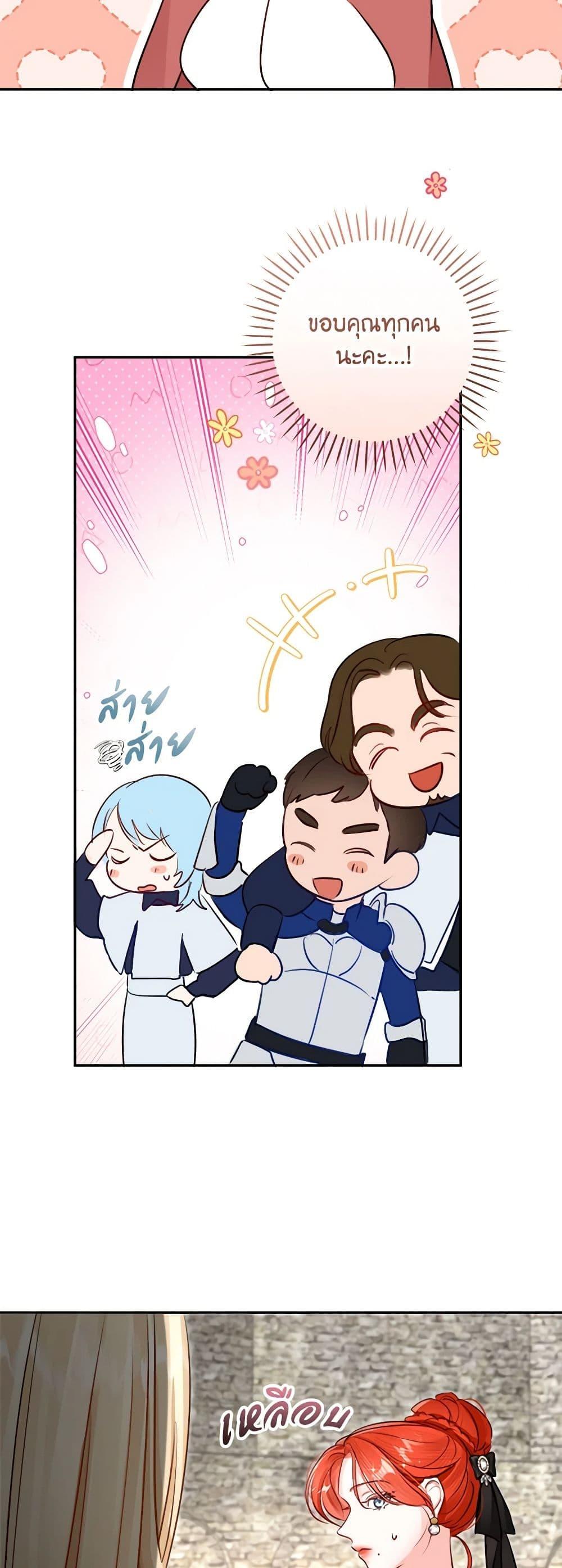 Manga-lc-com อ่านมังงะ อ่านการ์ตูน ออนไลน์ ฟรี The Archduke’s Gorgeous Wedding Was a Fraud ตอนที่ 1 2 3 4 5 6 7 8 9 10 11 12 13 14 ฟรี ไม่มีโฆษณา Manga-lc - อ่าน มังงะ อ่าน การ์ตูน ออนไลน์ อ่านมังงะ ฟรี