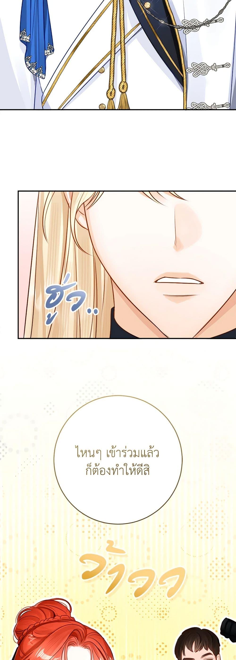 Manga-lc-com อ่านมังงะ อ่านการ์ตูน ออนไลน์ ฟรี The Archduke’s Gorgeous Wedding Was a Fraud ตอนที่ 1 2 3 4 5 6 7 8 9 10 11 12 13 14 ฟรี ไม่มีโฆษณา Manga-lc - อ่าน มังงะ อ่าน การ์ตูน ออนไลน์ อ่านมังงะ ฟรี