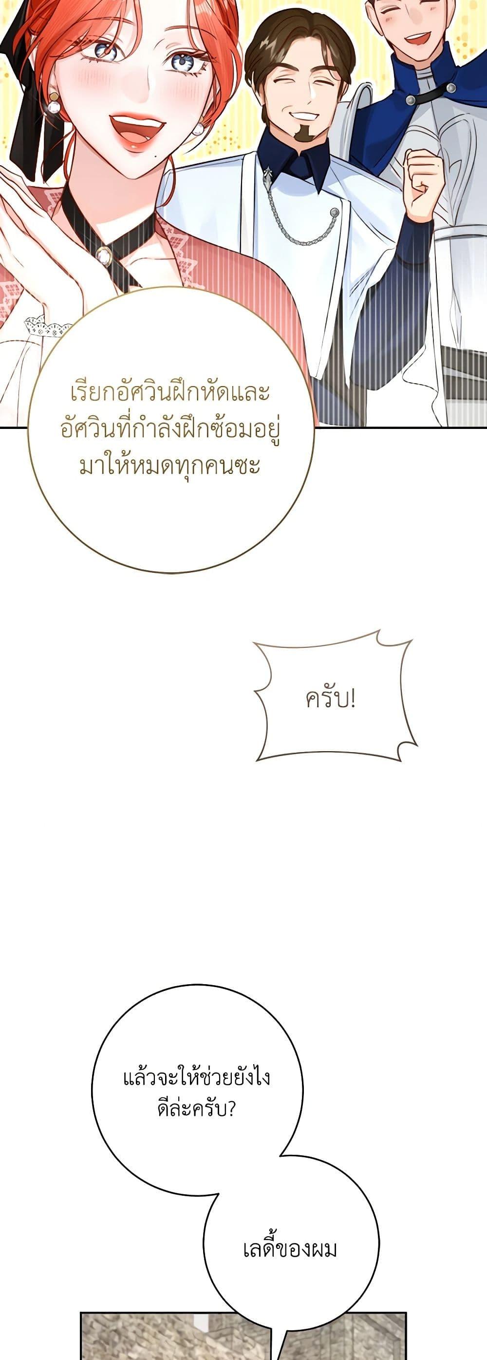 Manga-lc-com อ่านมังงะ อ่านการ์ตูน ออนไลน์ ฟรี The Archduke’s Gorgeous Wedding Was a Fraud ตอนที่ 1 2 3 4 5 6 7 8 9 10 11 12 13 14 ฟรี ไม่มีโฆษณา Manga-lc - อ่าน มังงะ อ่าน การ์ตูน ออนไลน์ อ่านมังงะ ฟรี