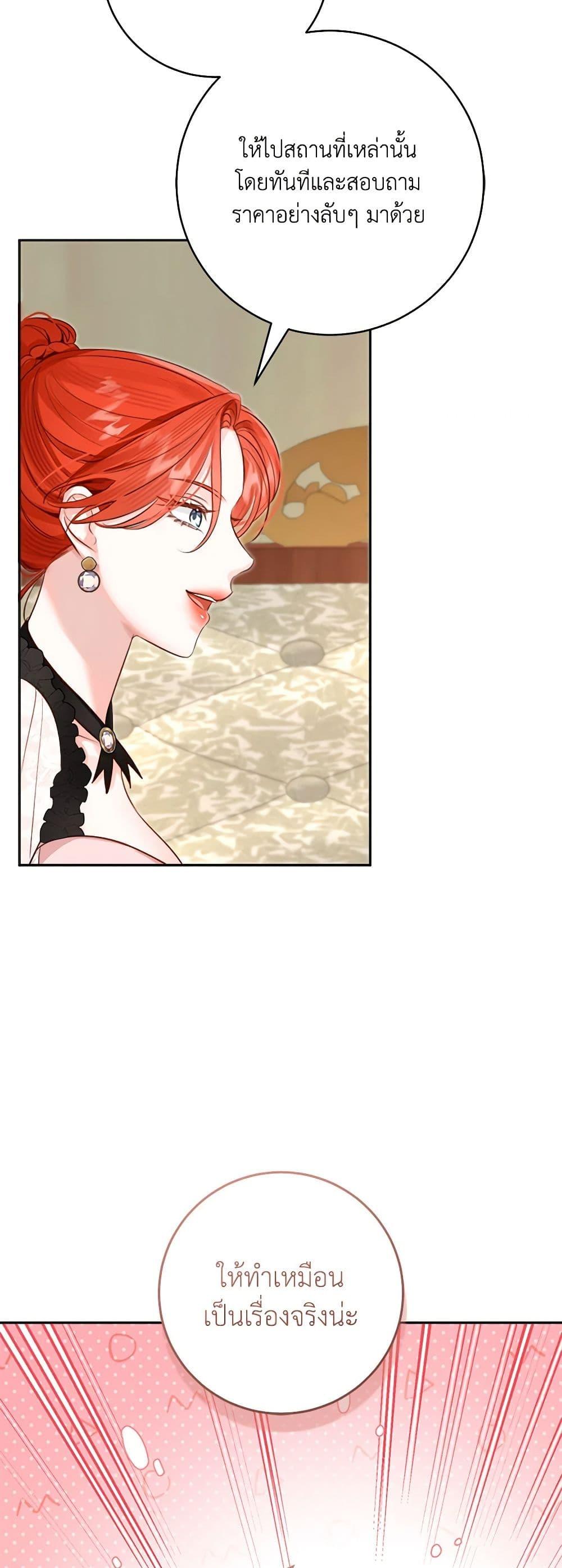 Manga-lc-com อ่านมังงะ อ่านการ์ตูน ออนไลน์ ฟรี The Archduke’s Gorgeous Wedding Was a Fraud ตอนที่ 1 2 3 4 5 6 7 8 9 10 11 12 13 14 ฟรี ไม่มีโฆษณา Manga-lc - อ่าน มังงะ อ่าน การ์ตูน ออนไลน์ อ่านมังงะ ฟรี