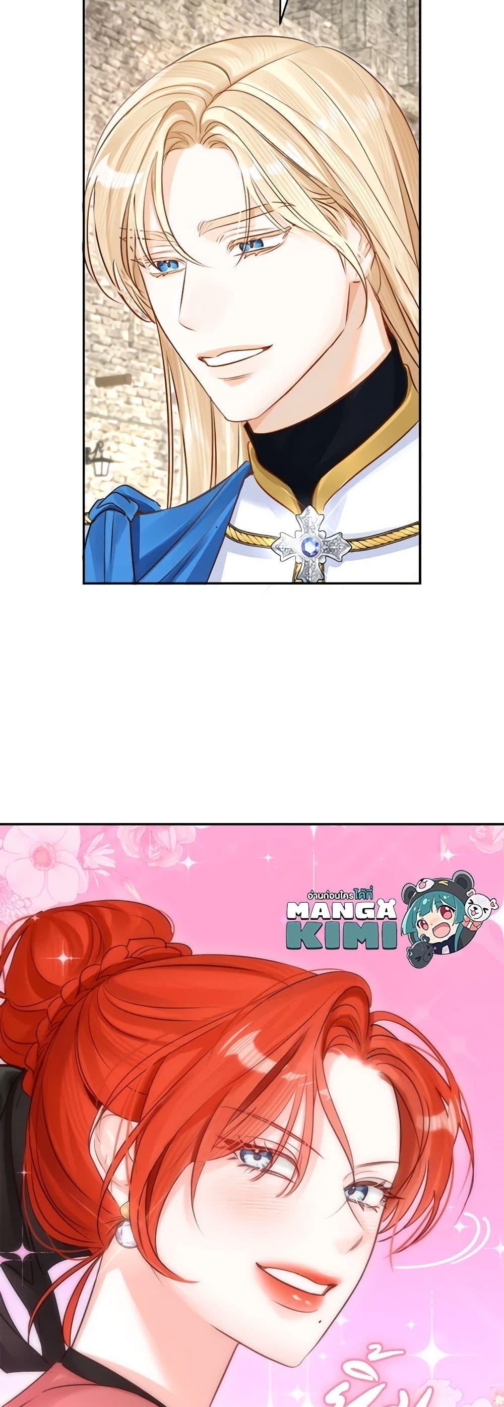 Manga-lc-com อ่านมังงะ อ่านการ์ตูน ออนไลน์ ฟรี The Archduke’s Gorgeous Wedding Was a Fraud ตอนที่ 1 2 3 4 5 6 7 8 9 10 11 12 13 14 ฟรี ไม่มีโฆษณา Manga-lc - อ่าน มังงะ อ่าน การ์ตูน ออนไลน์ อ่านมังงะ ฟรี