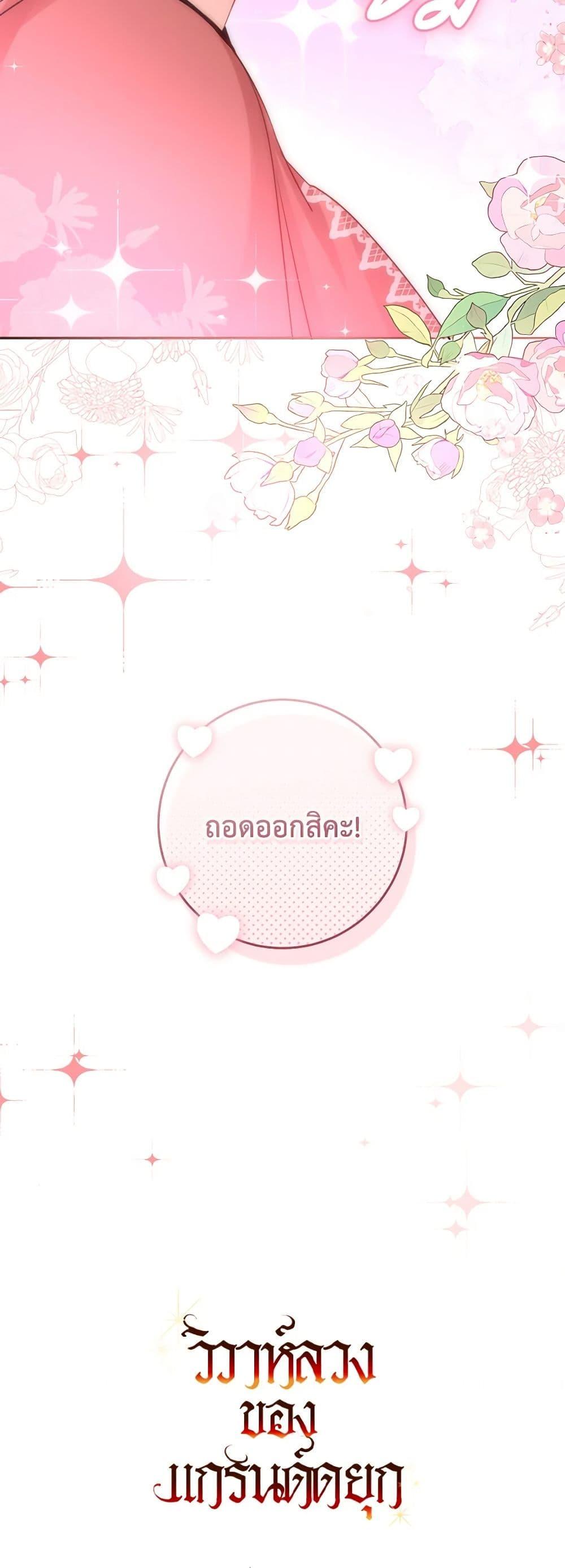 Manga-lc-com อ่านมังงะ อ่านการ์ตูน ออนไลน์ ฟรี The Archduke’s Gorgeous Wedding Was a Fraud ตอนที่ 1 2 3 4 5 6 7 8 9 10 11 12 13 14 ฟรี ไม่มีโฆษณา Manga-lc - อ่าน มังงะ อ่าน การ์ตูน ออนไลน์ อ่านมังงะ ฟรี