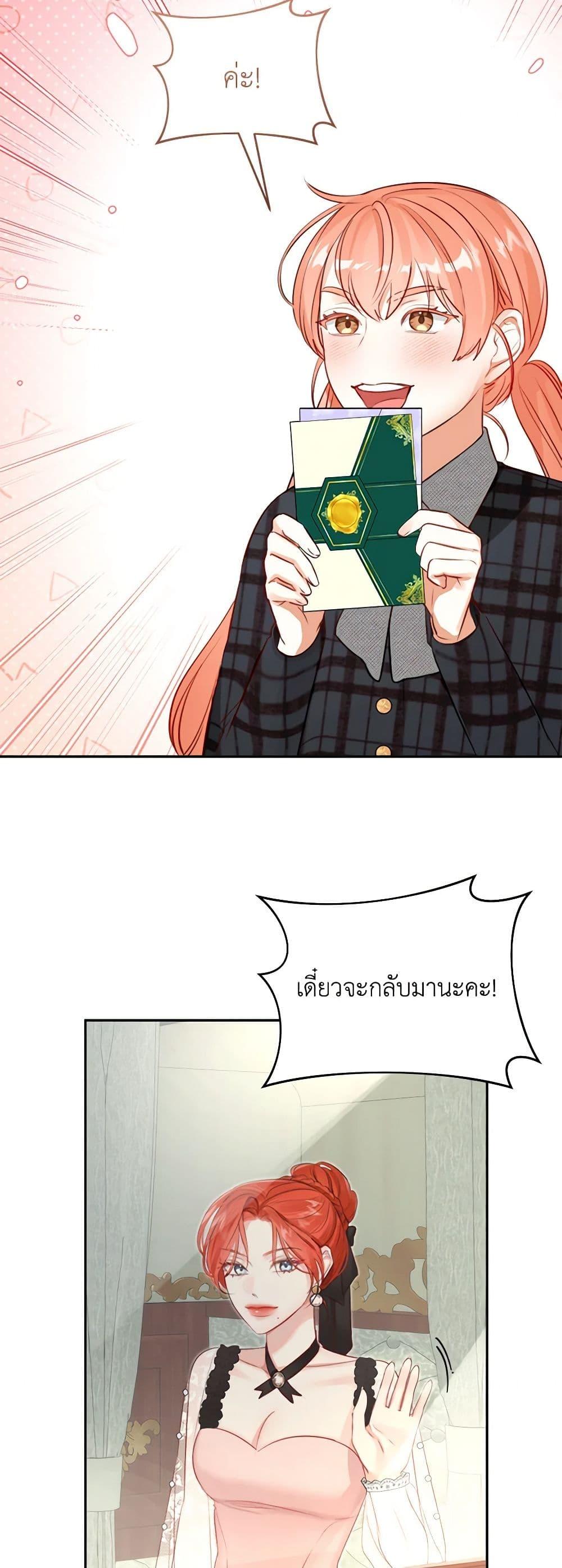 Manga-lc-com อ่านมังงะ อ่านการ์ตูน ออนไลน์ ฟรี The Archduke’s Gorgeous Wedding Was a Fraud ตอนที่ 1 2 3 4 5 6 7 8 9 10 11 12 13 14 ฟรี ไม่มีโฆษณา Manga-lc - อ่าน มังงะ อ่าน การ์ตูน ออนไลน์ อ่านมังงะ ฟรี