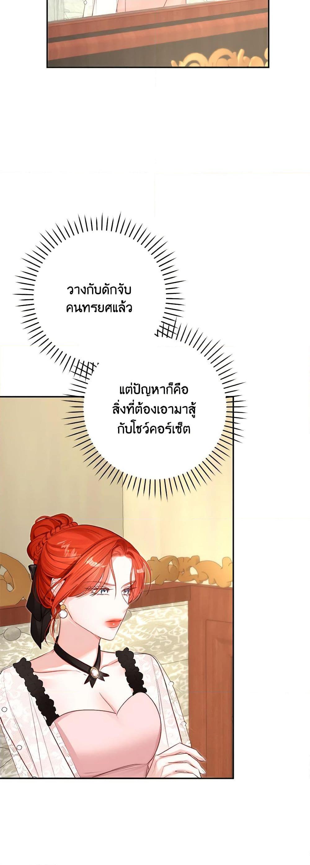 Manga-lc-com อ่านมังงะ อ่านการ์ตูน ออนไลน์ ฟรี The Archduke’s Gorgeous Wedding Was a Fraud ตอนที่ 1 2 3 4 5 6 7 8 9 10 11 12 13 14 ฟรี ไม่มีโฆษณา Manga-lc - อ่าน มังงะ อ่าน การ์ตูน ออนไลน์ อ่านมังงะ ฟรี